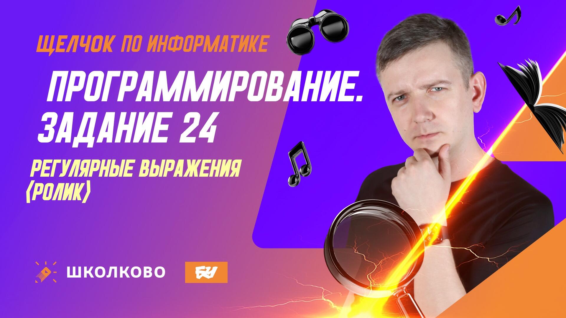 bobr