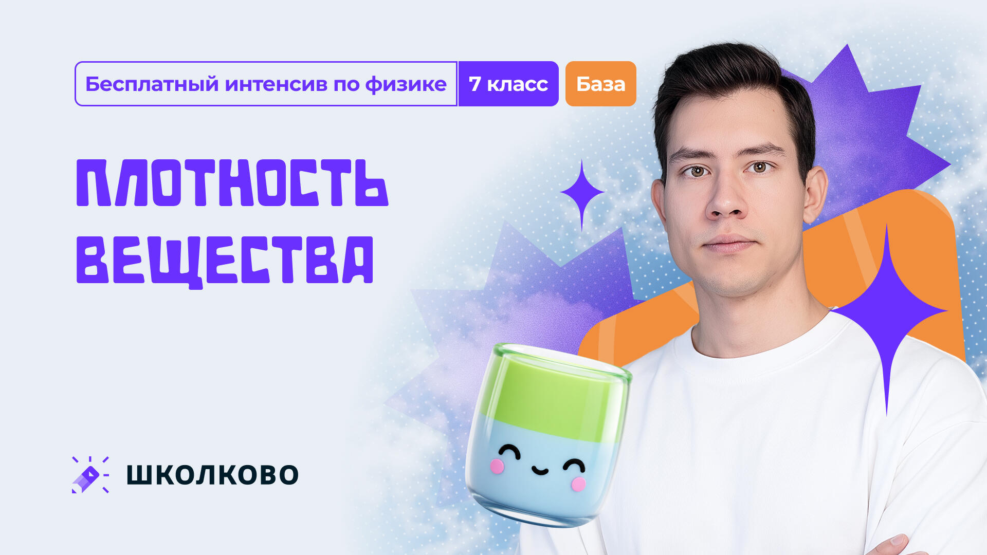 bobr