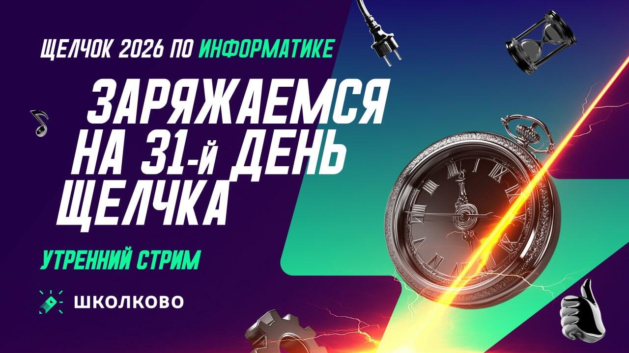 bobr