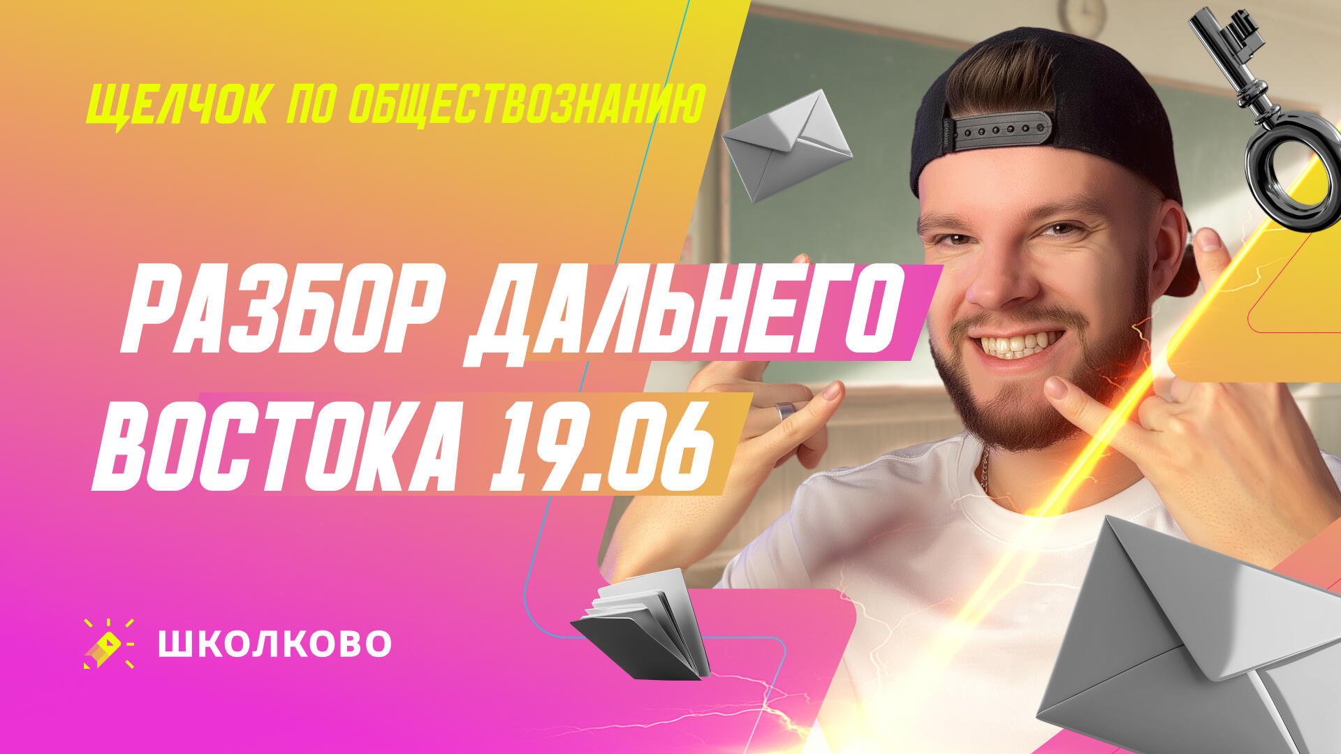 bobr