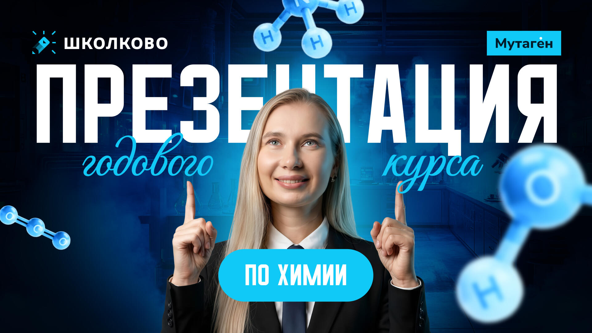 bobr