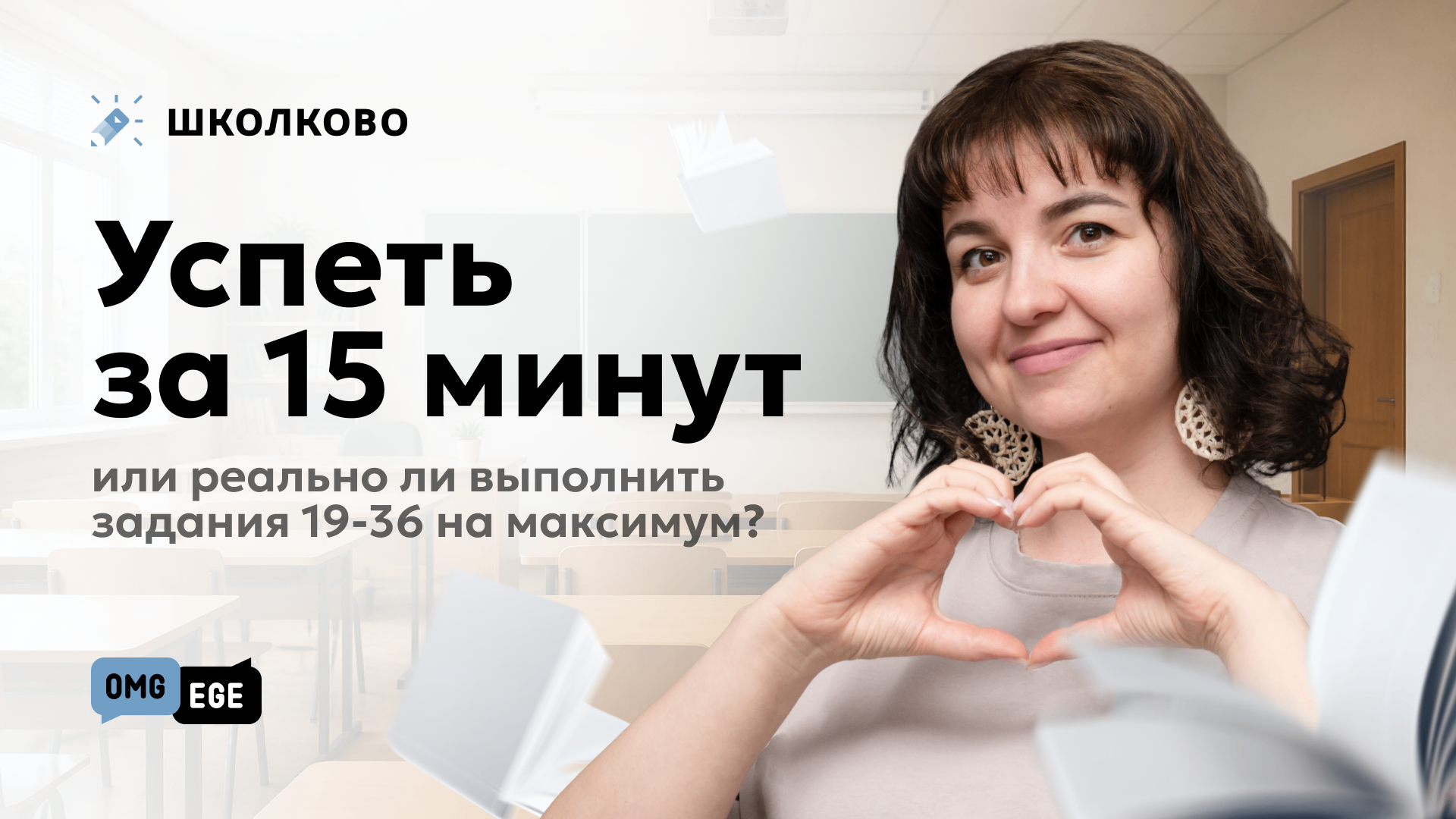 bobr