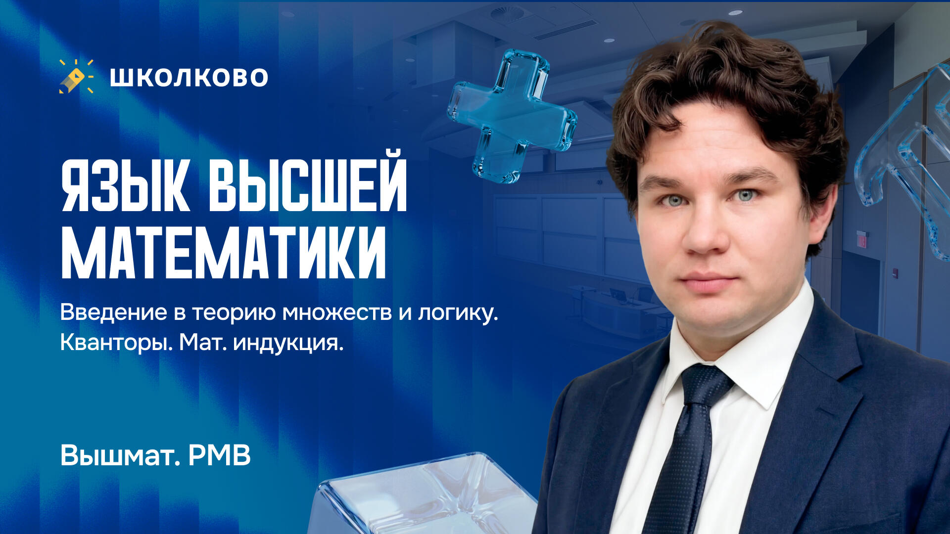 bobr