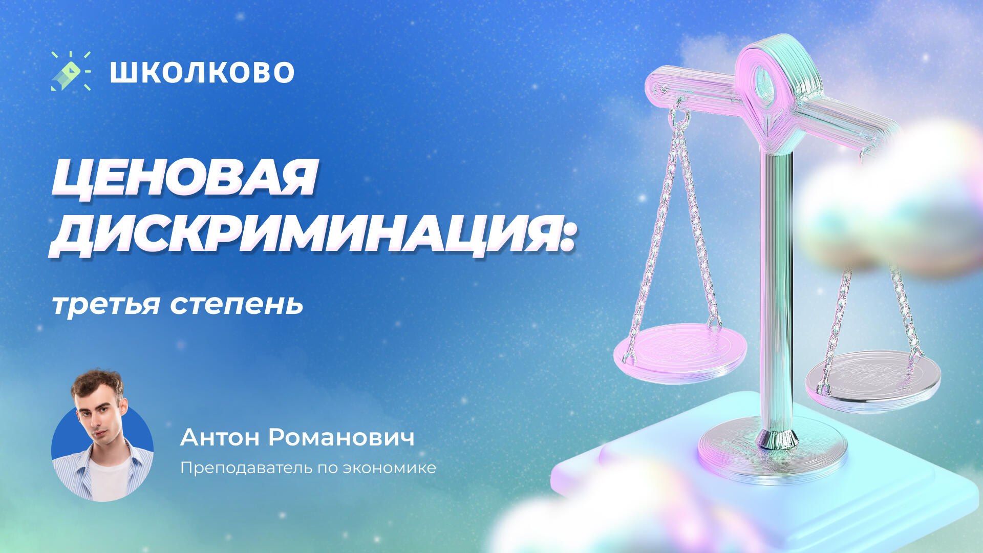 bobr