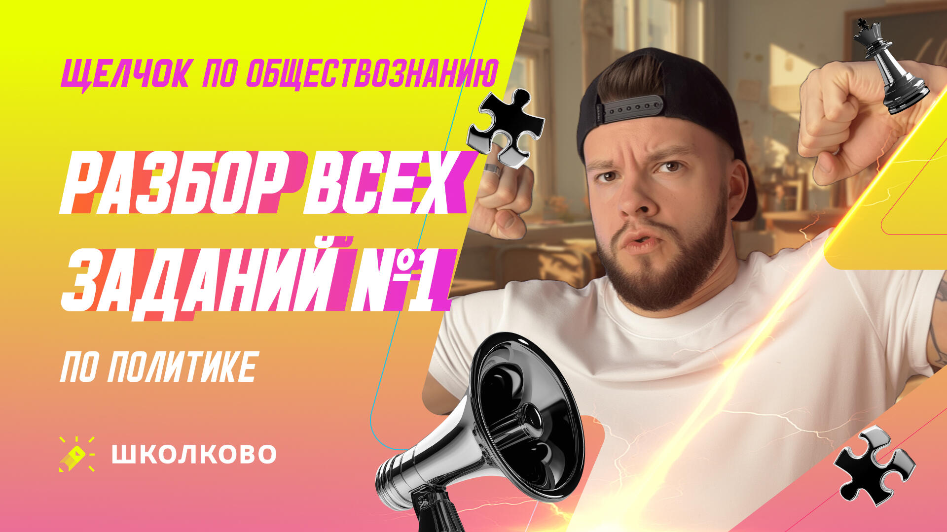 bobr