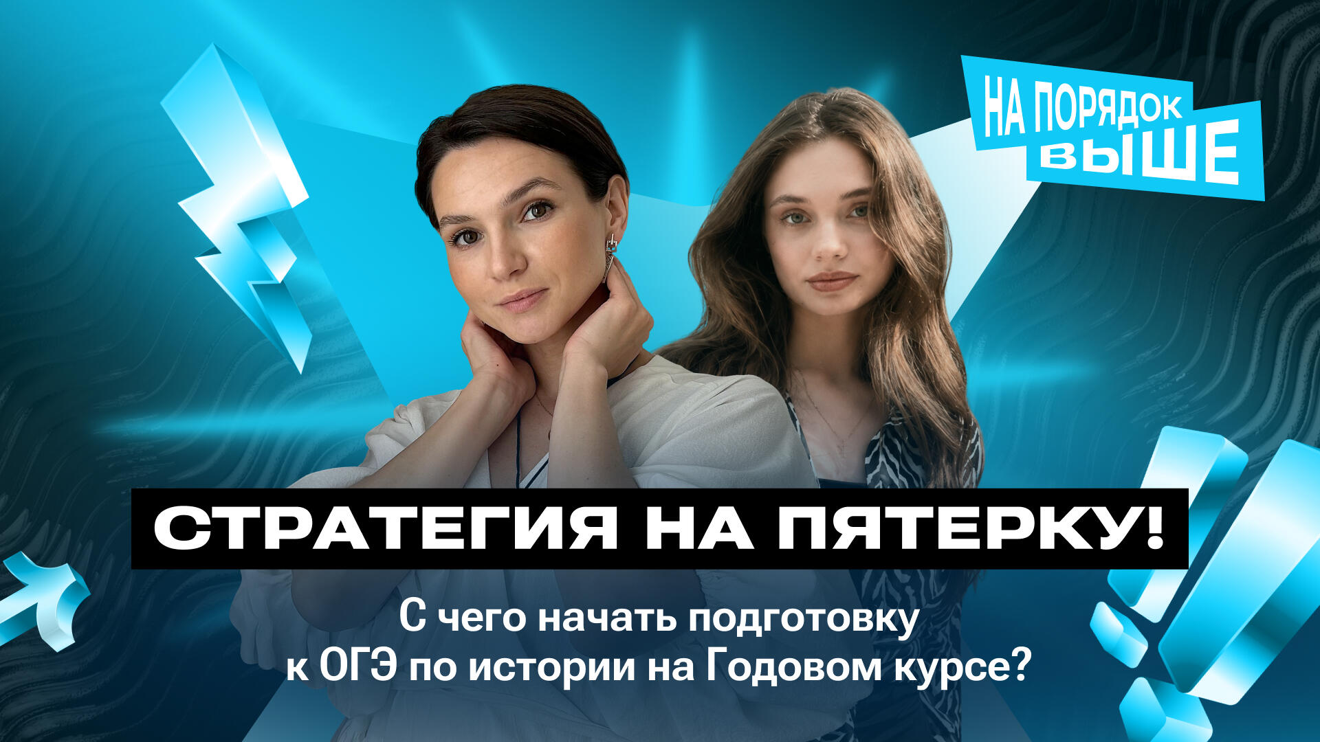 bobr