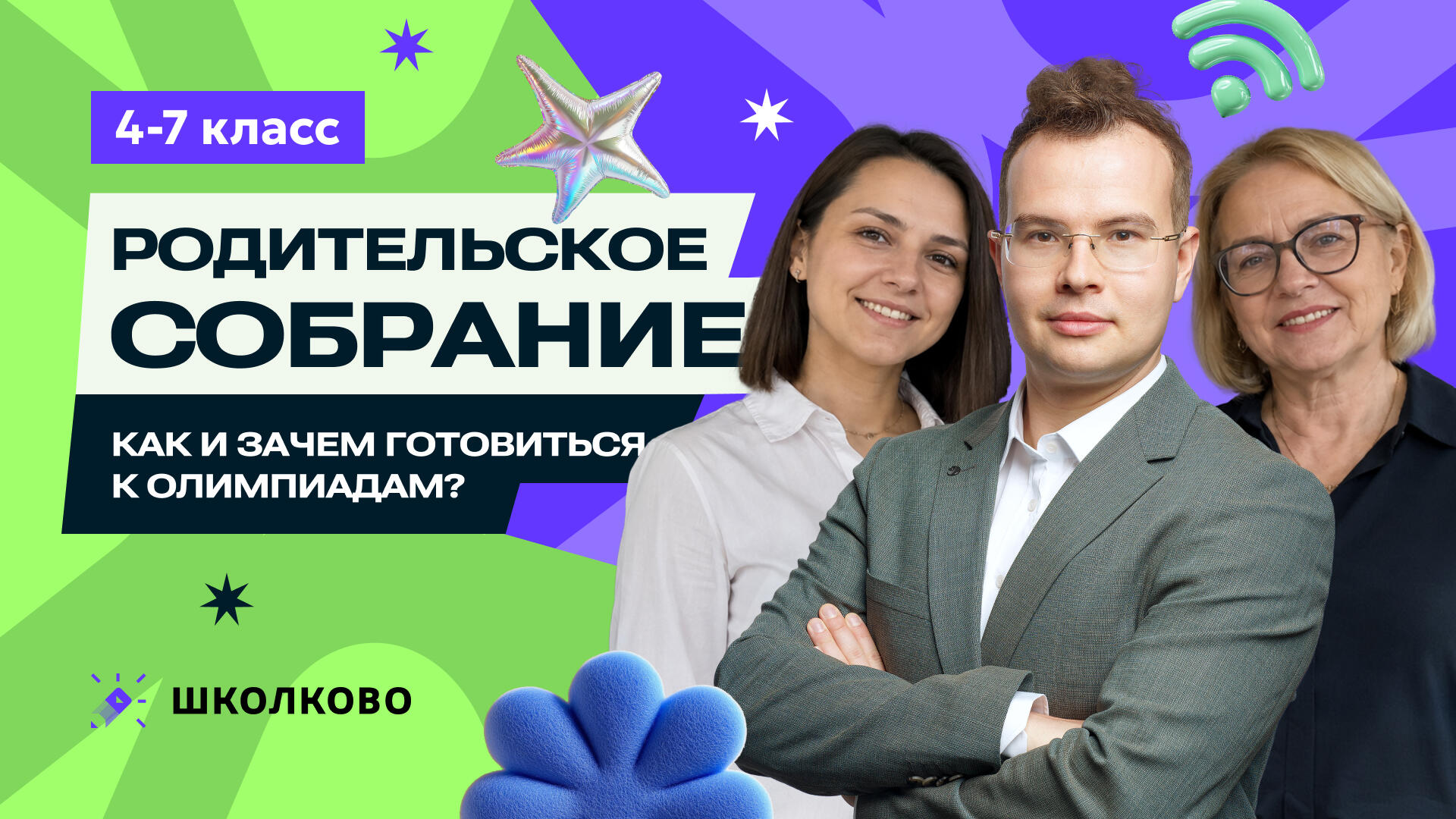 bobr