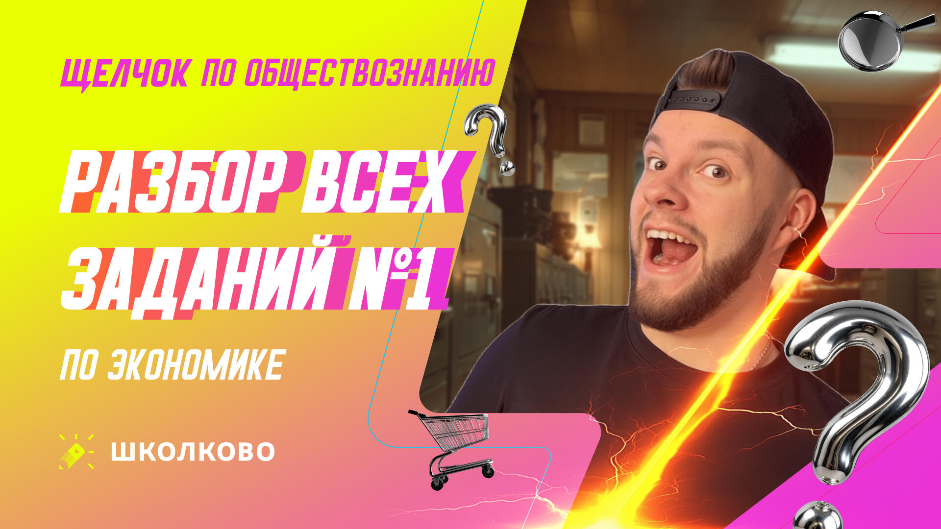 bobr