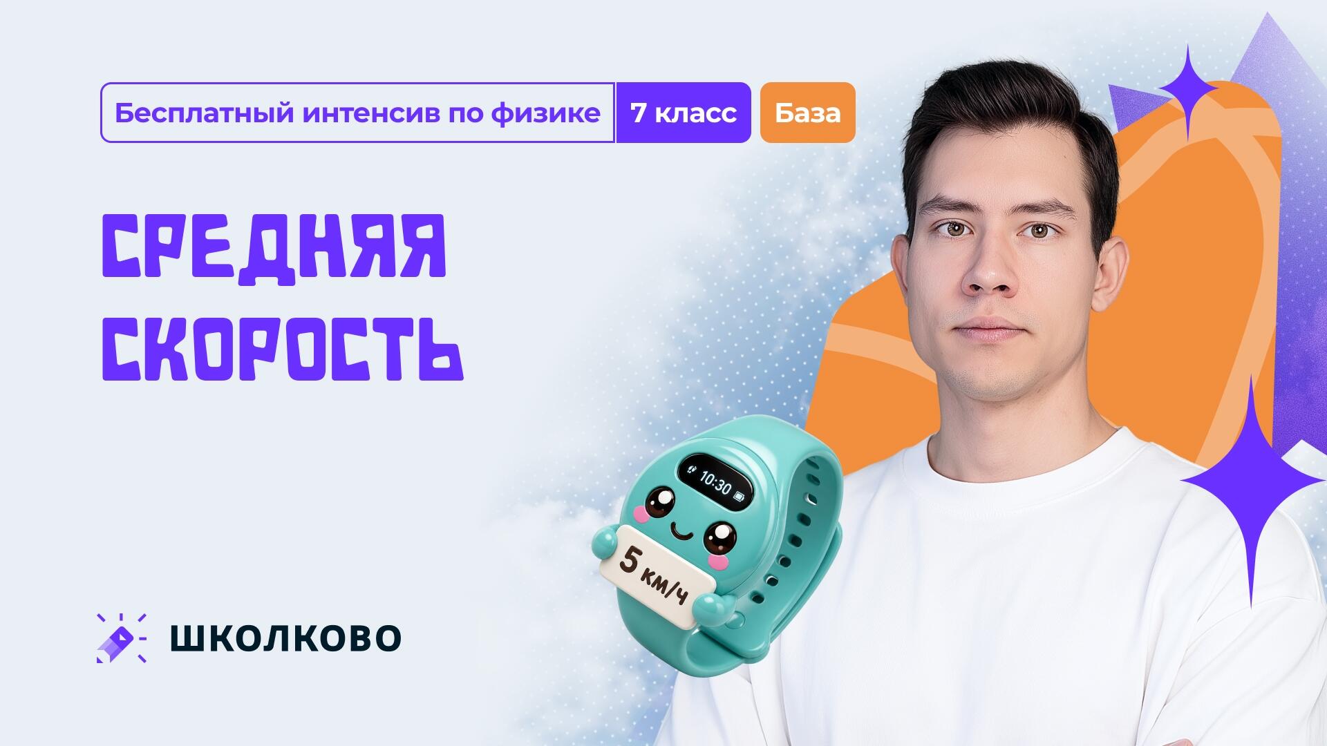 bobr