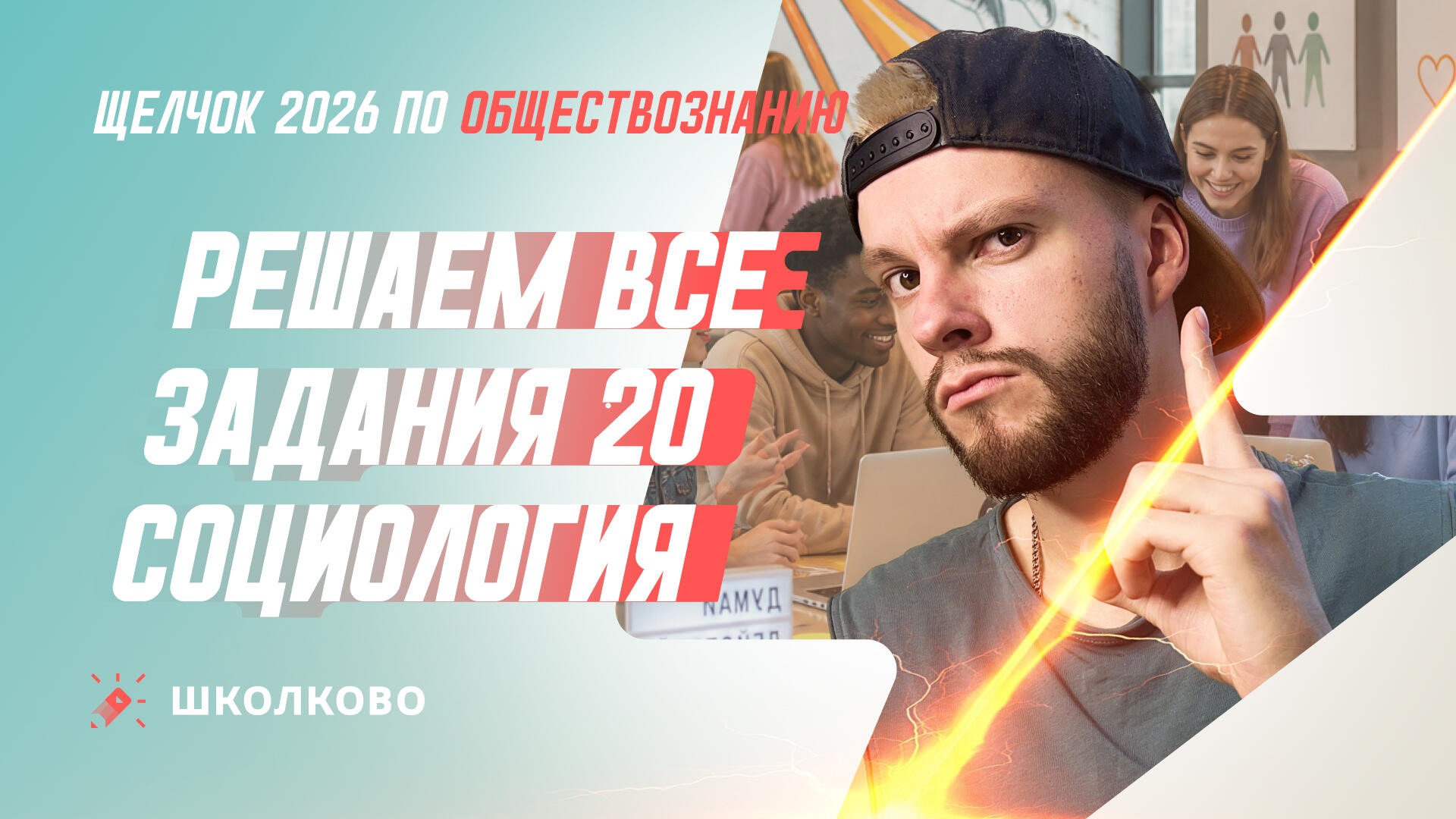 bobr