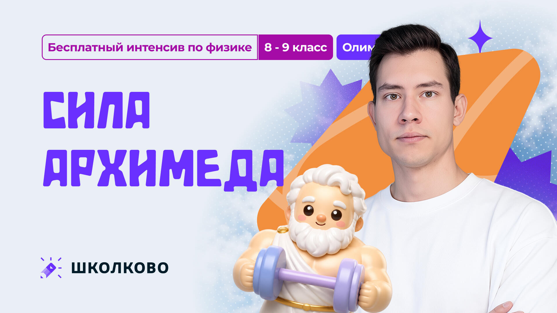 bobr