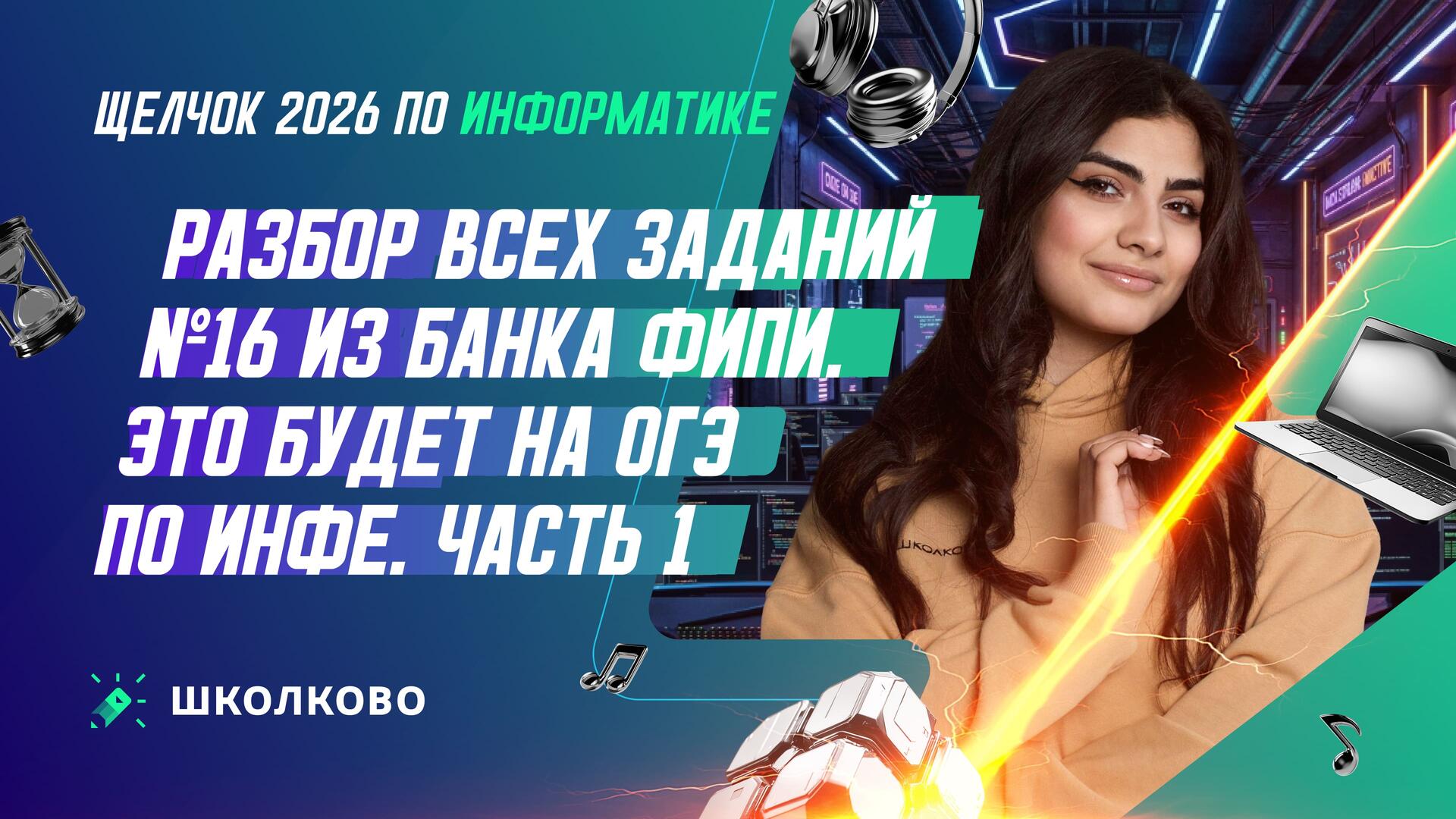 bobr