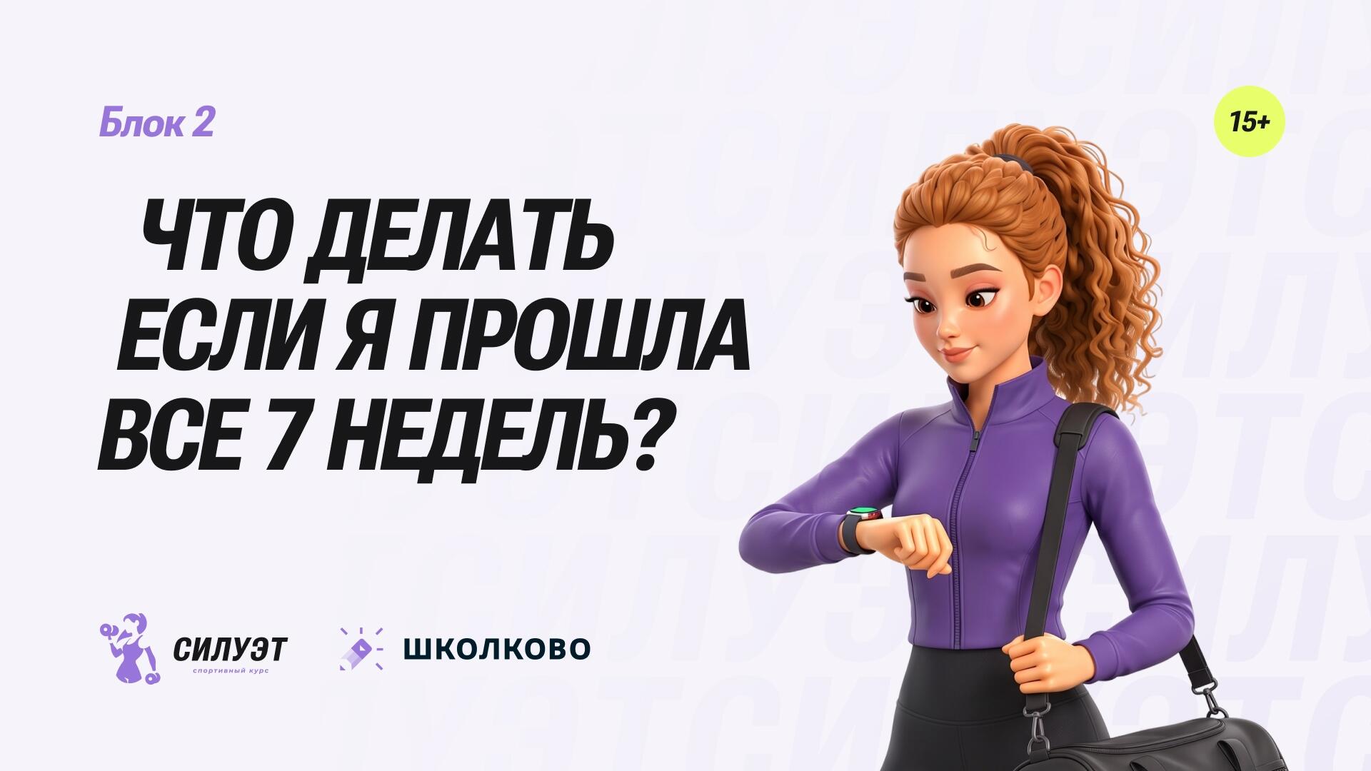 bobr