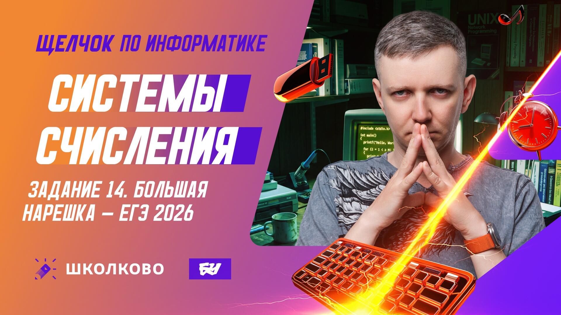 bobr