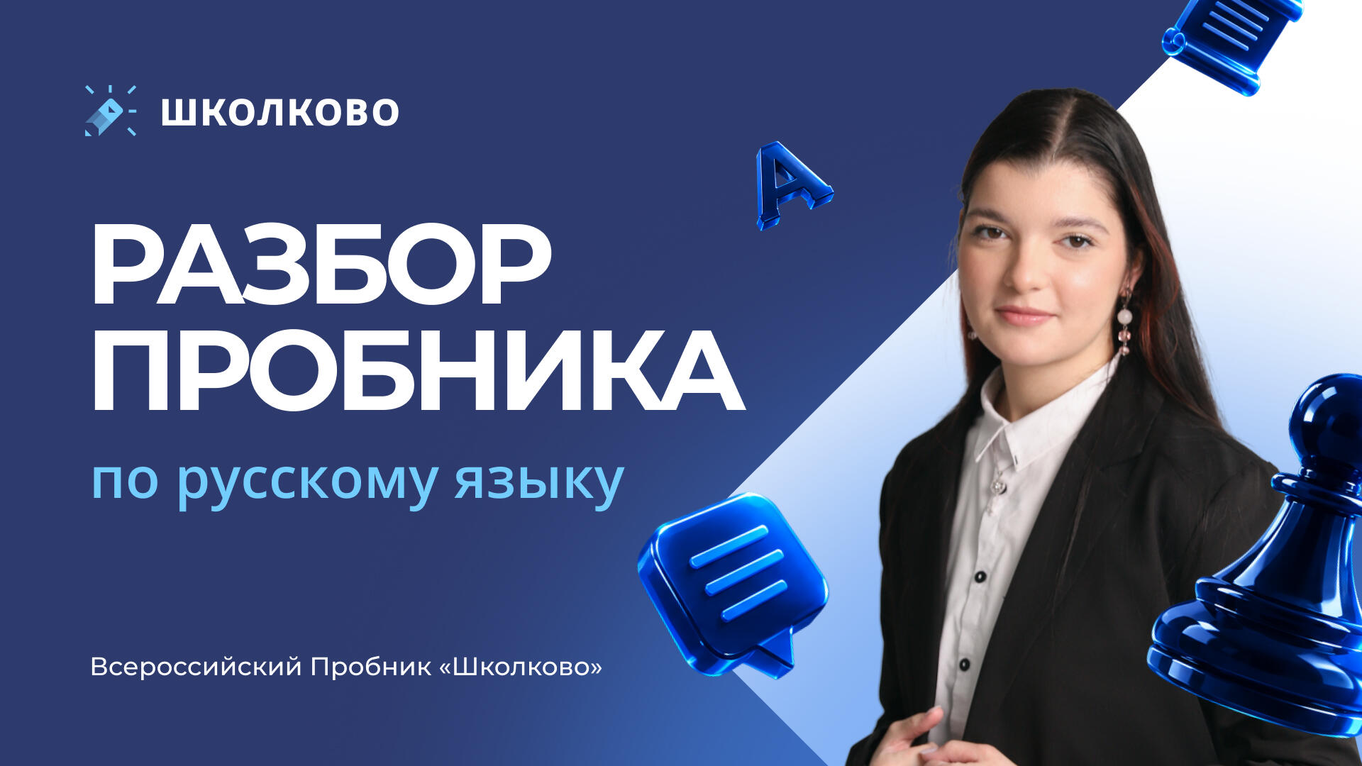 bobr