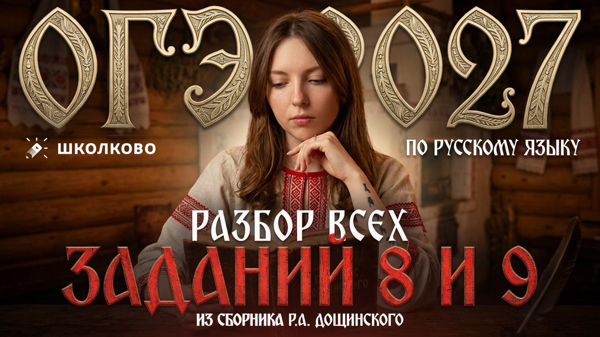 bobr
