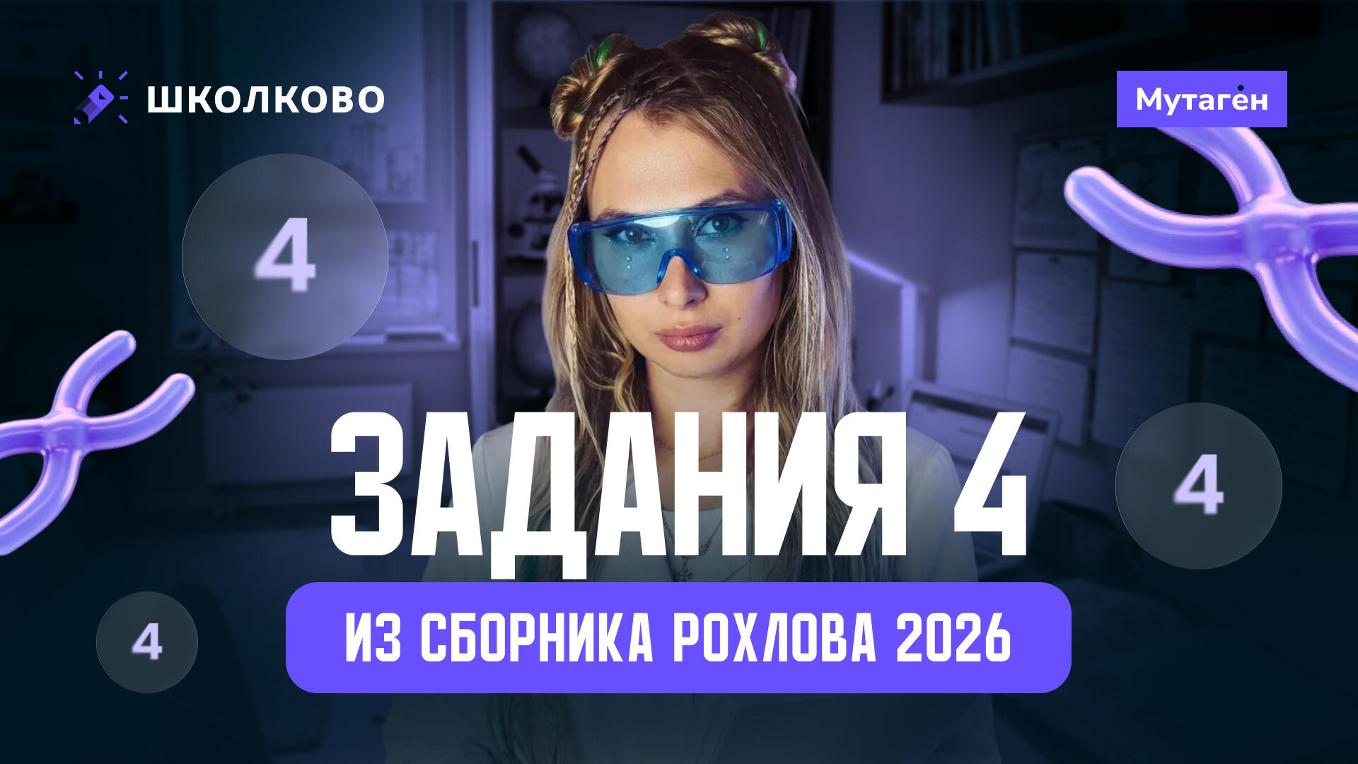 bobr