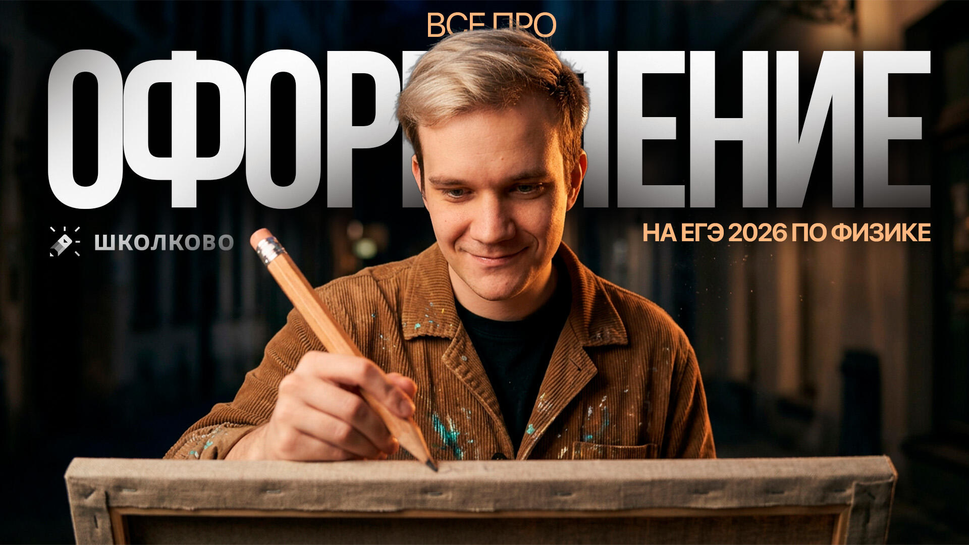 bobr