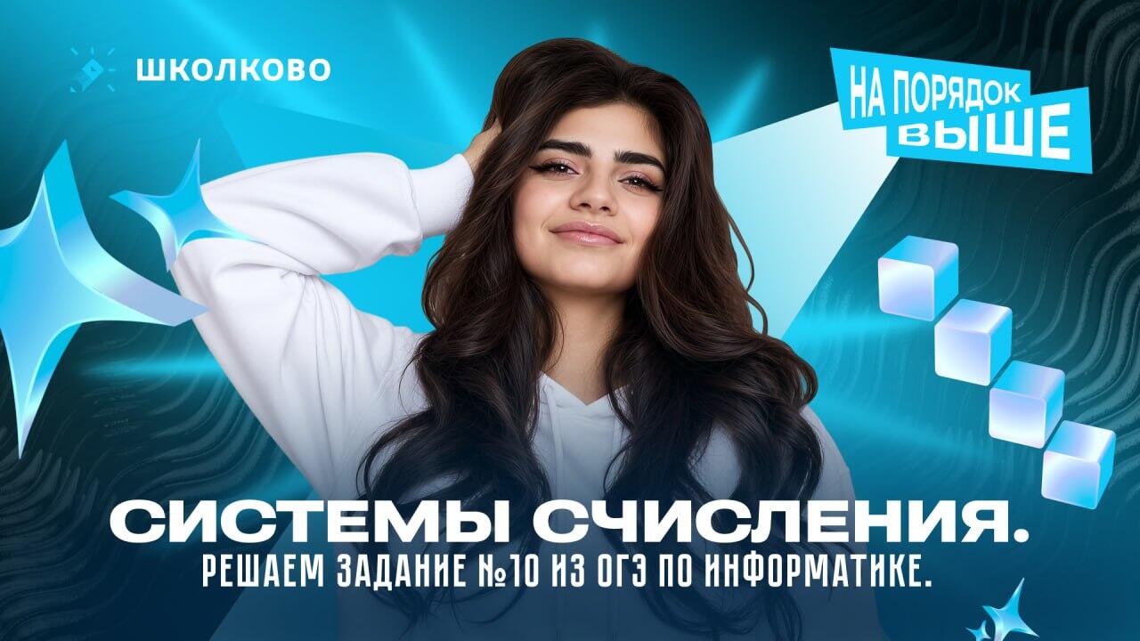 bobr