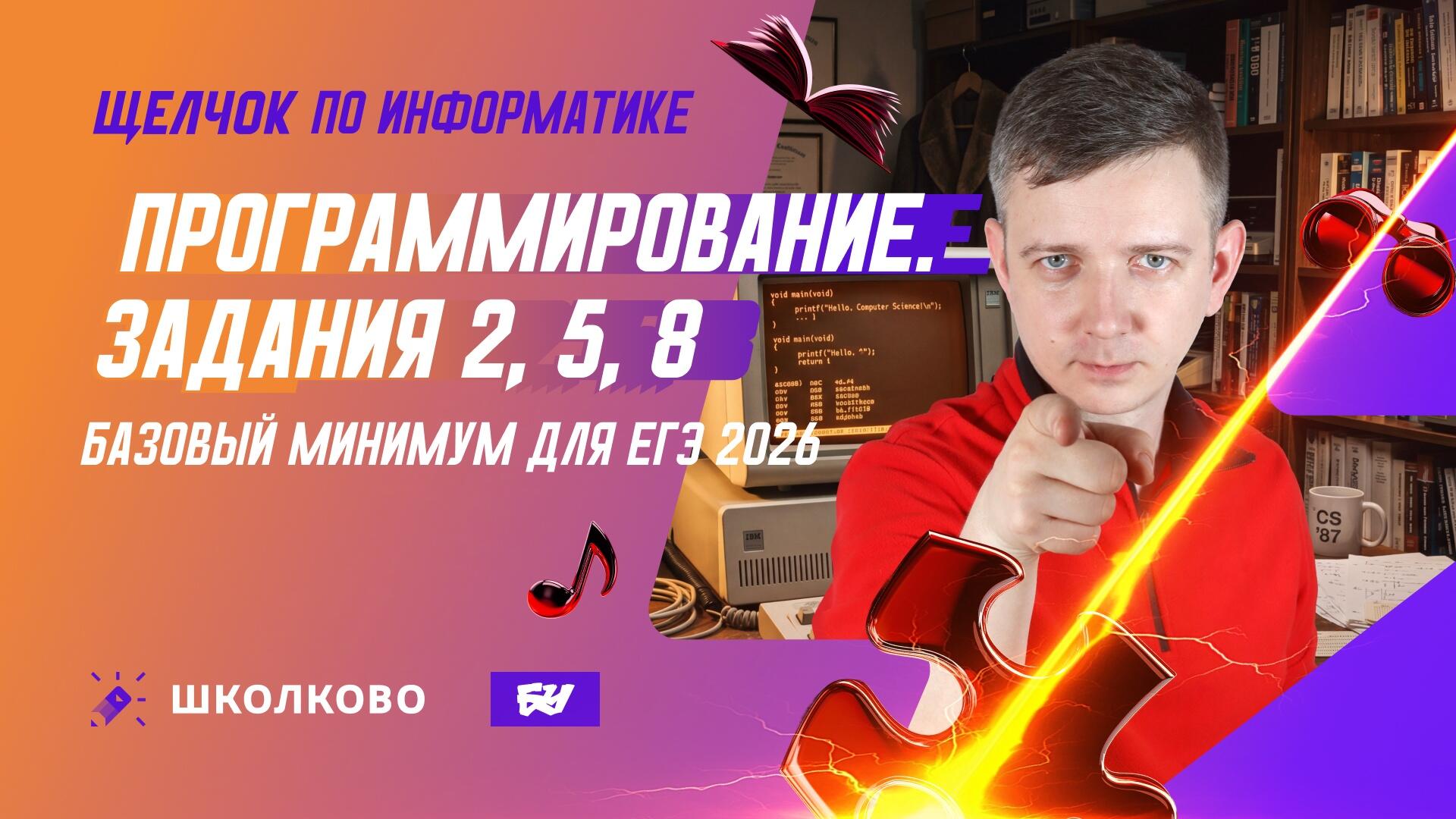 bobr
