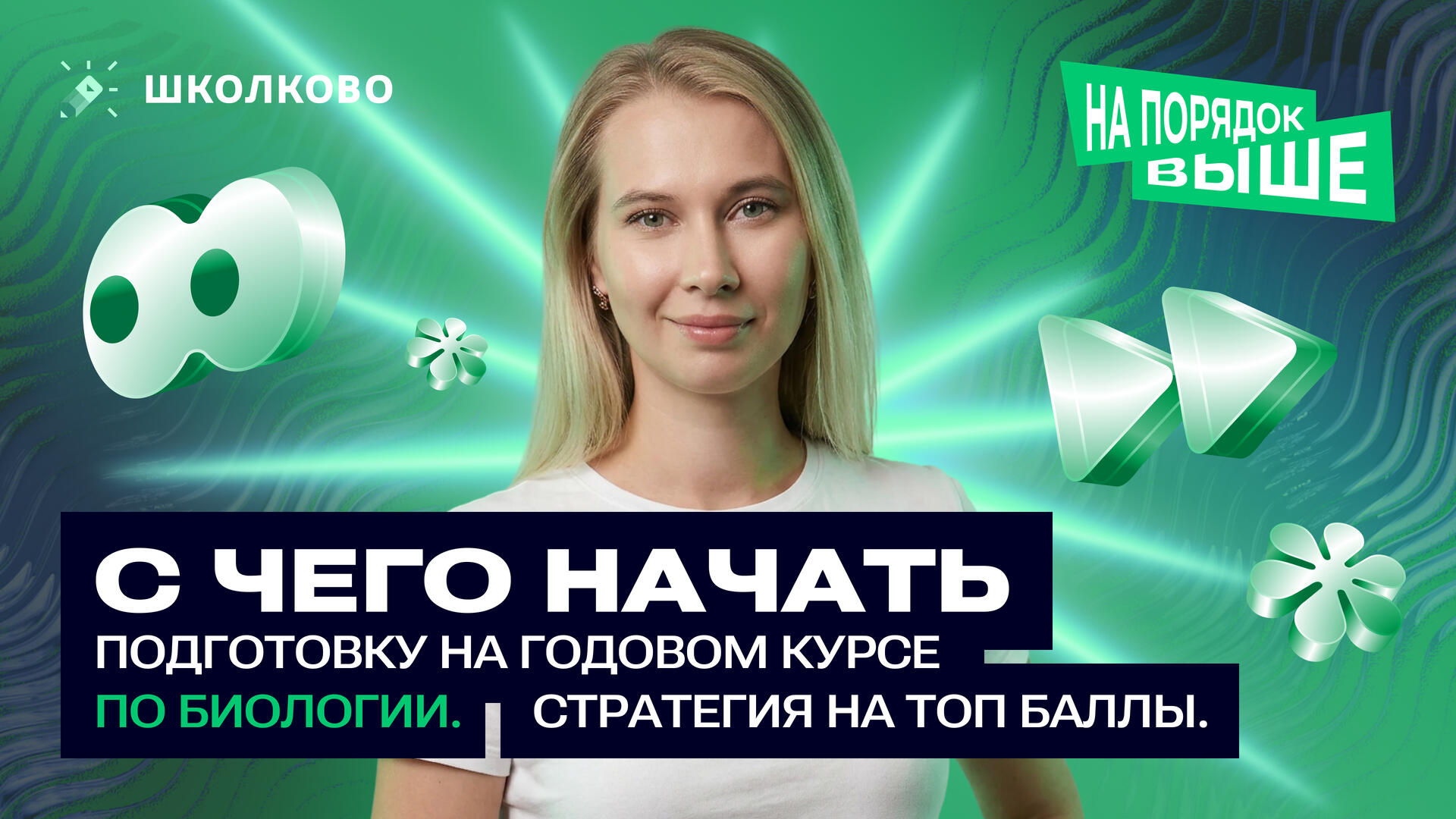 bobr
