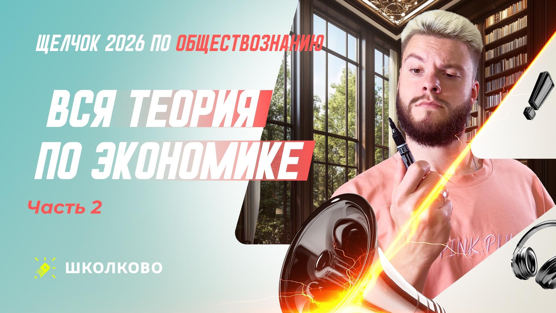 bobr