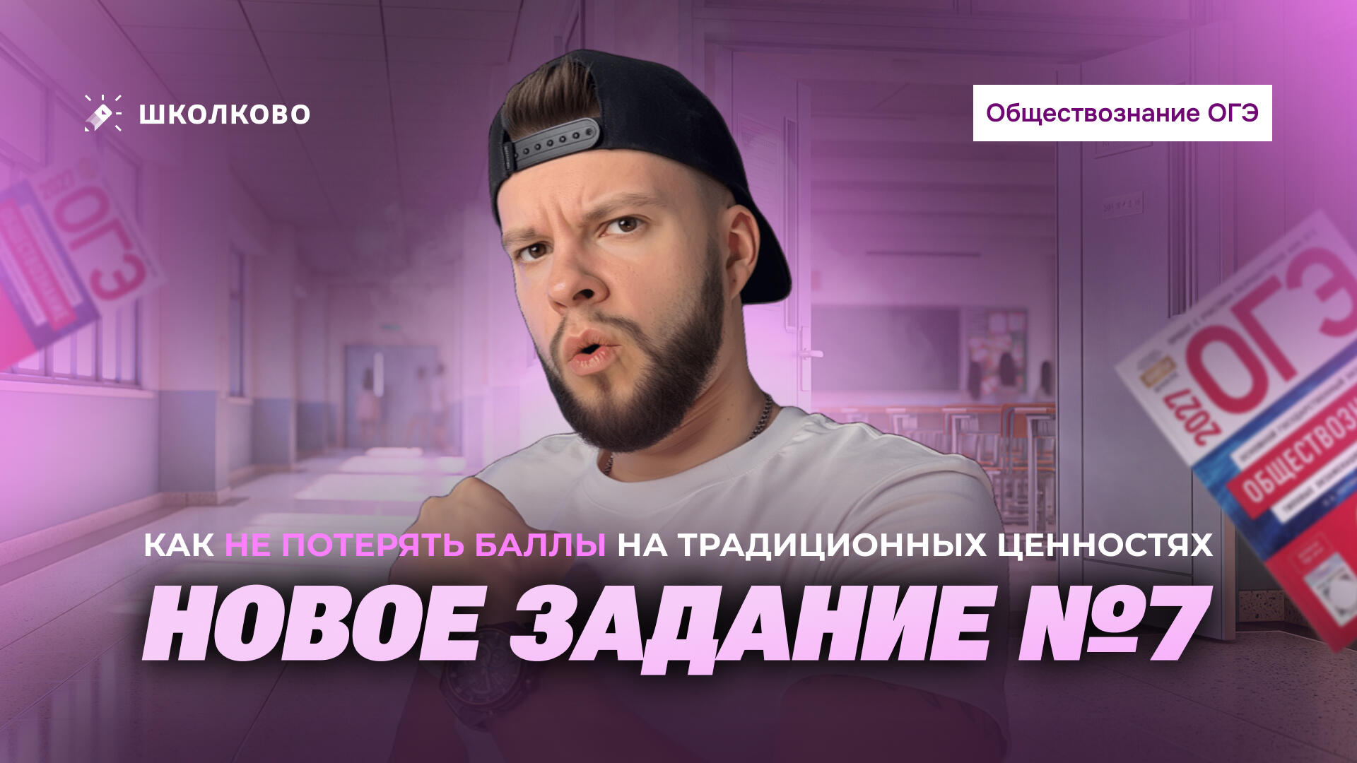bobr
