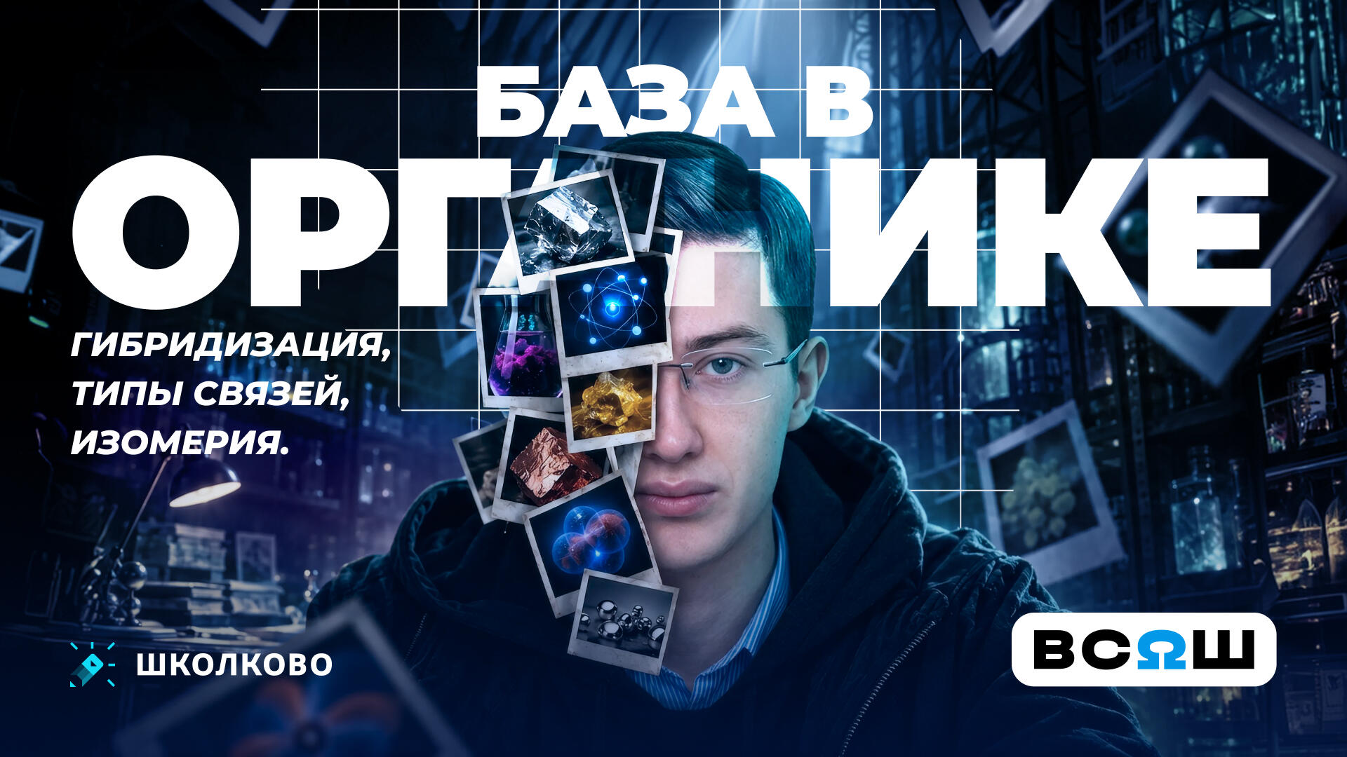 bobr