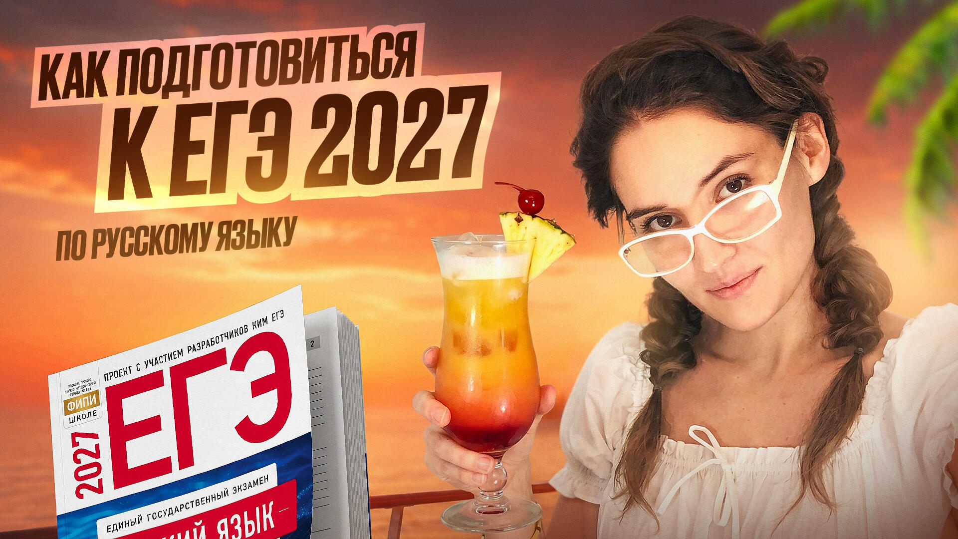 bobr