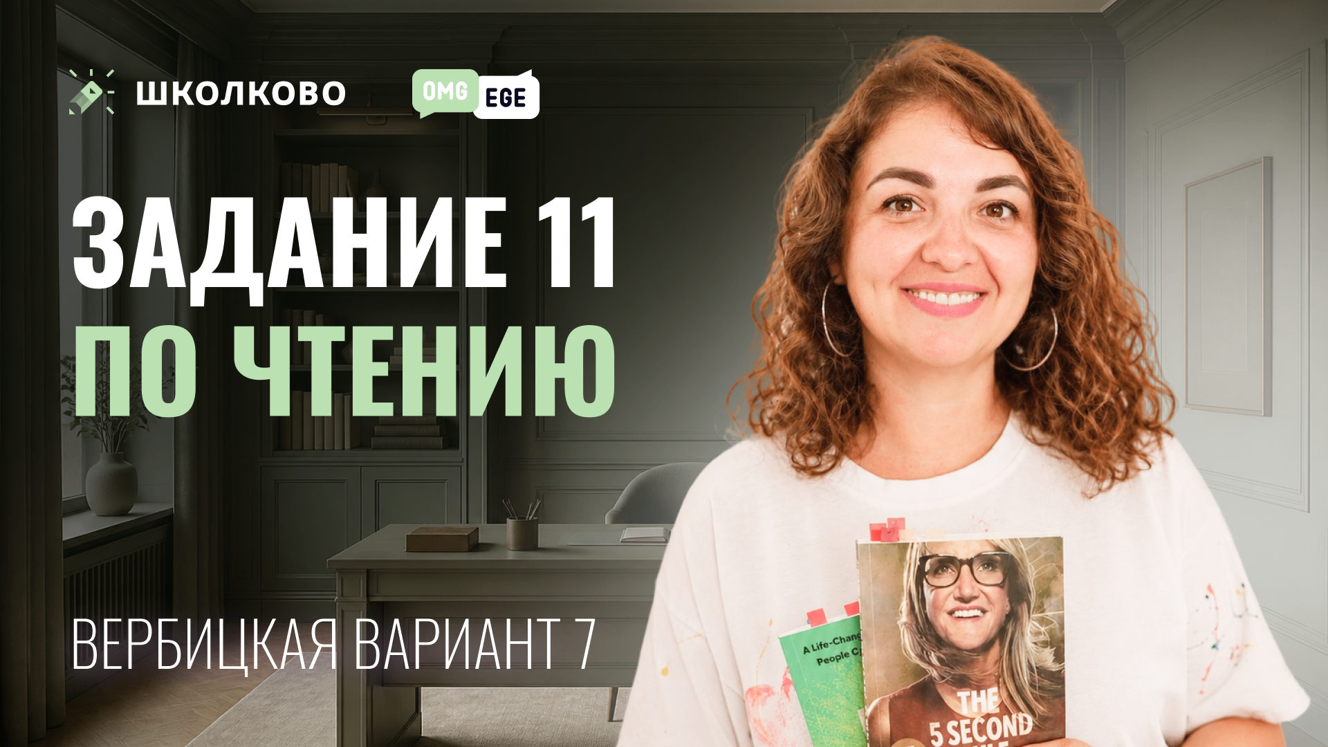 bobr
