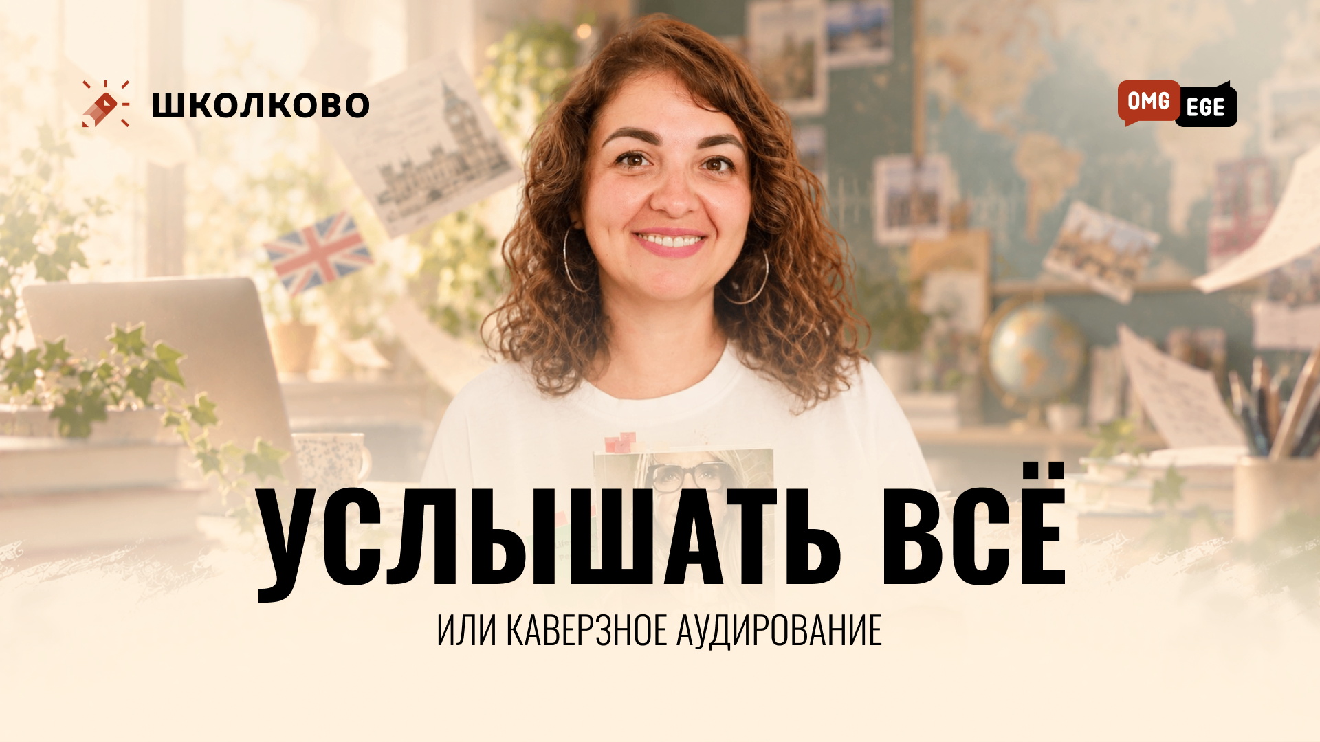bobr