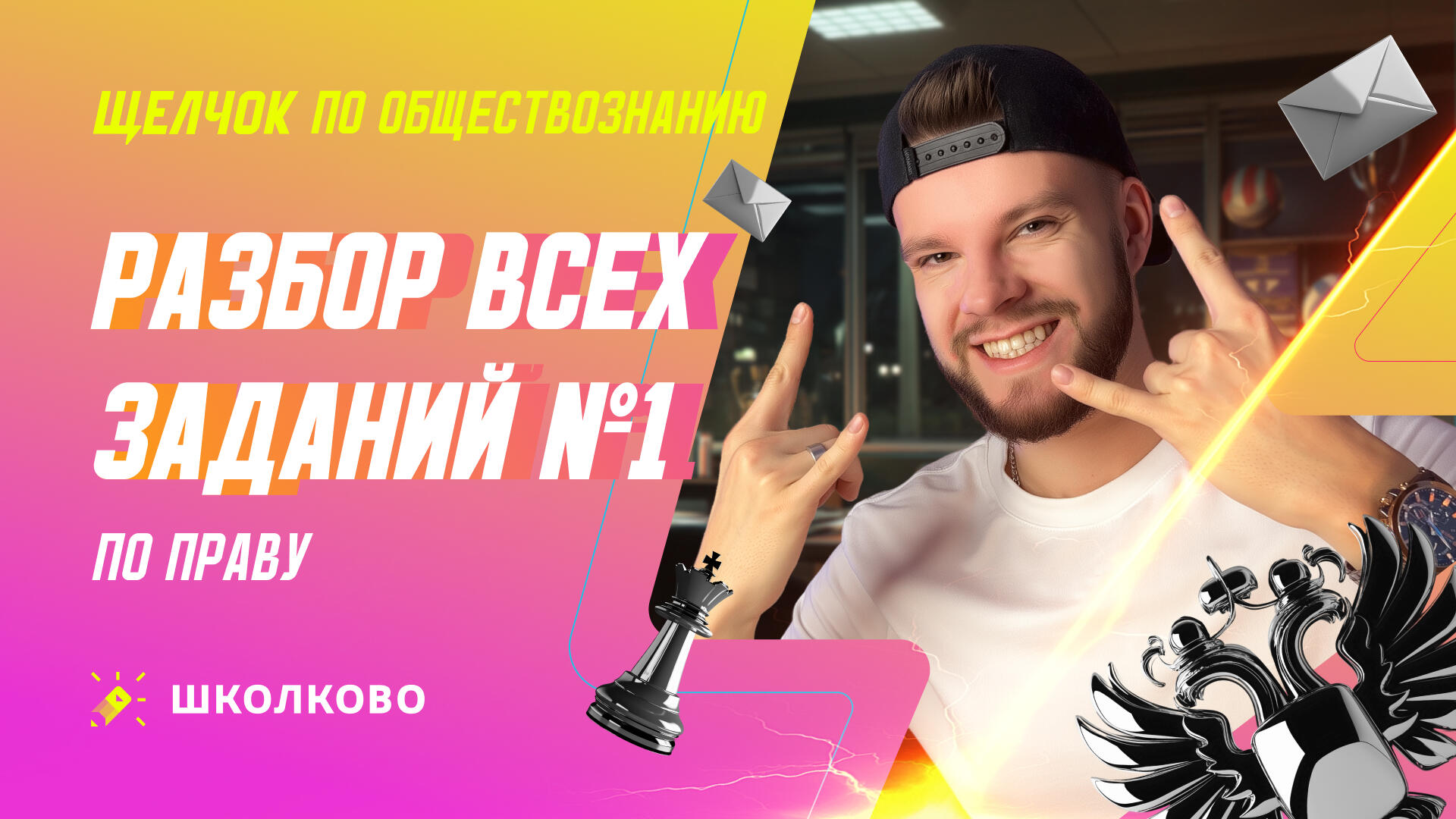 bobr