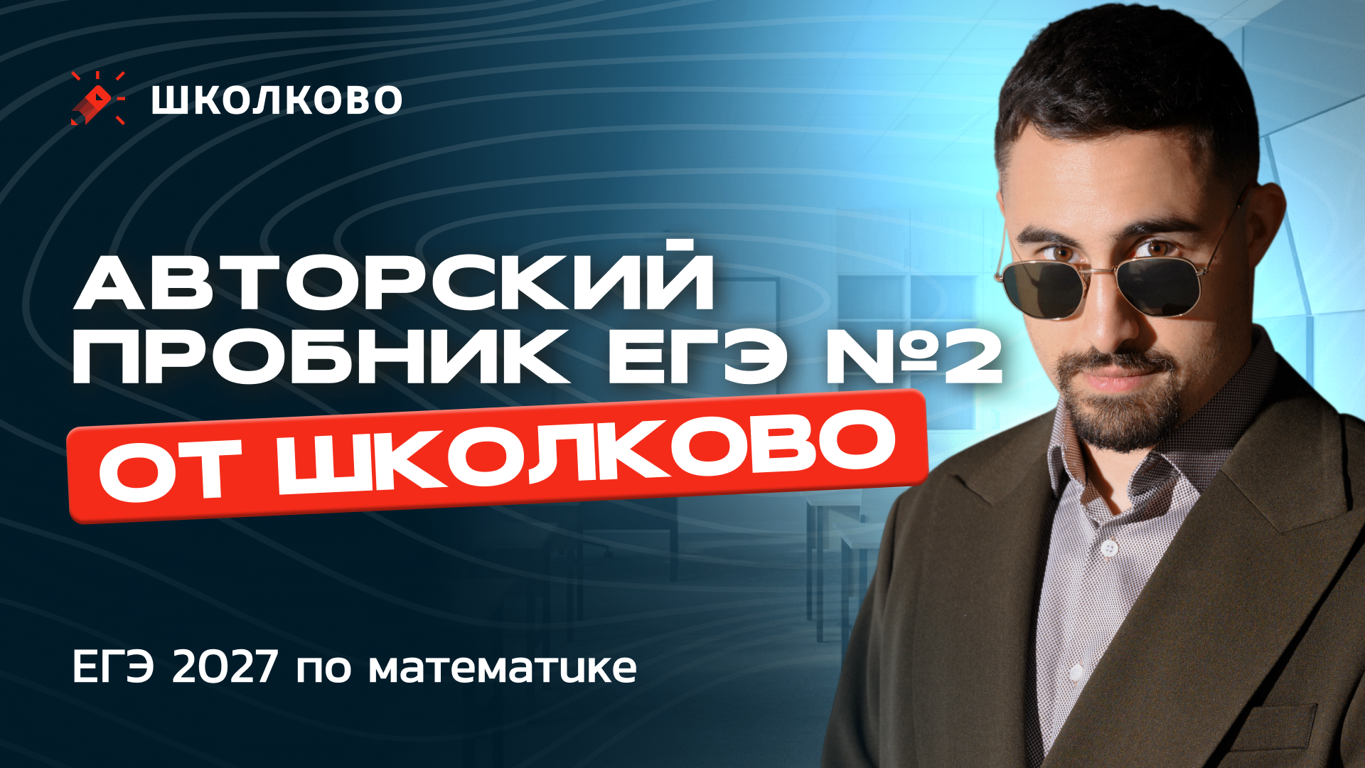 bobr