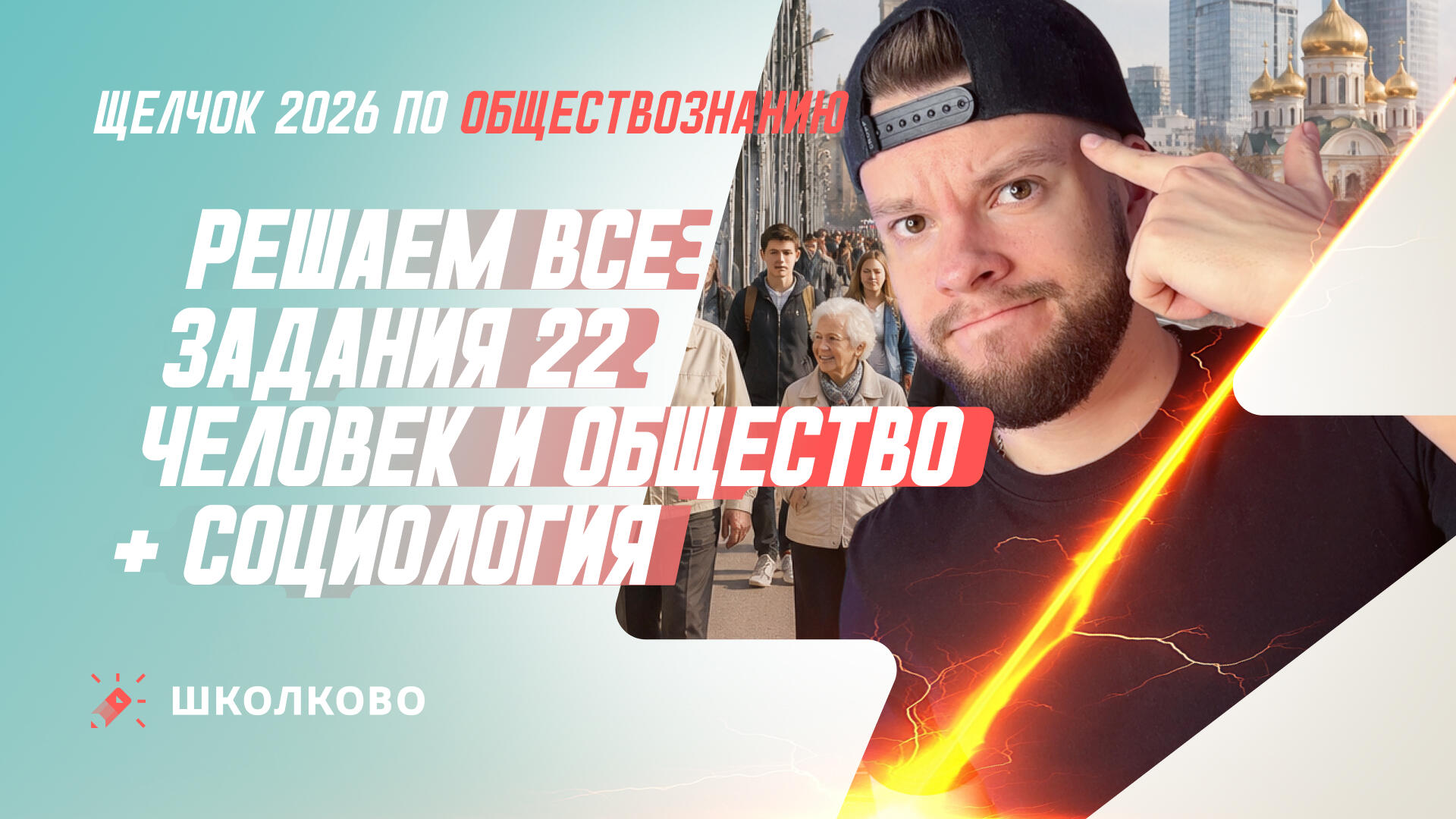 bobr
