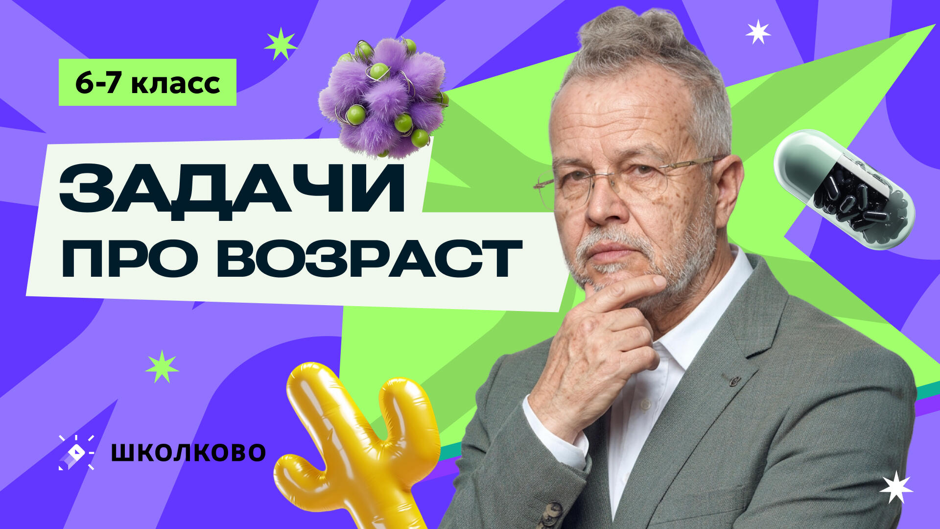 bobr