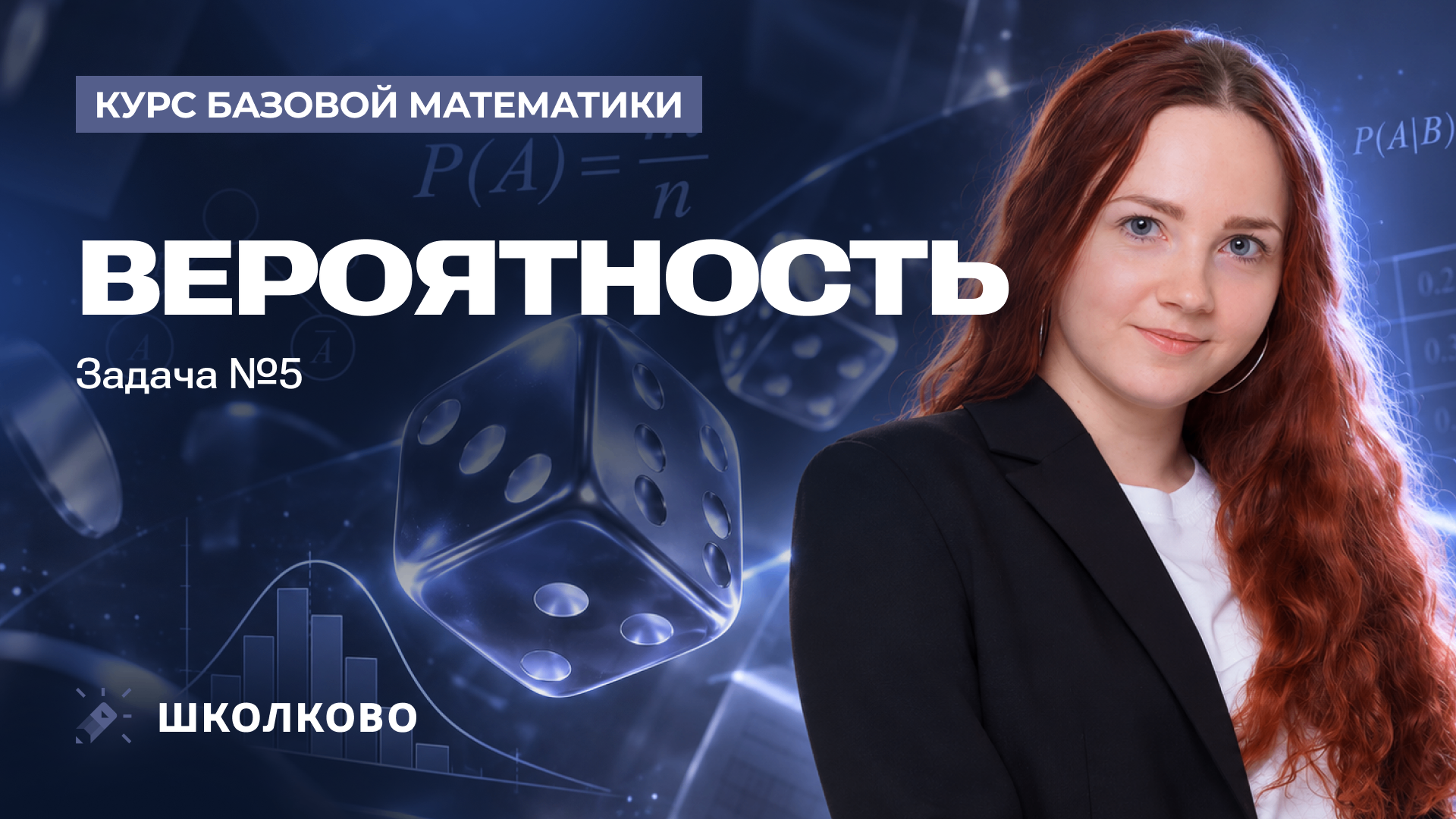 bobr