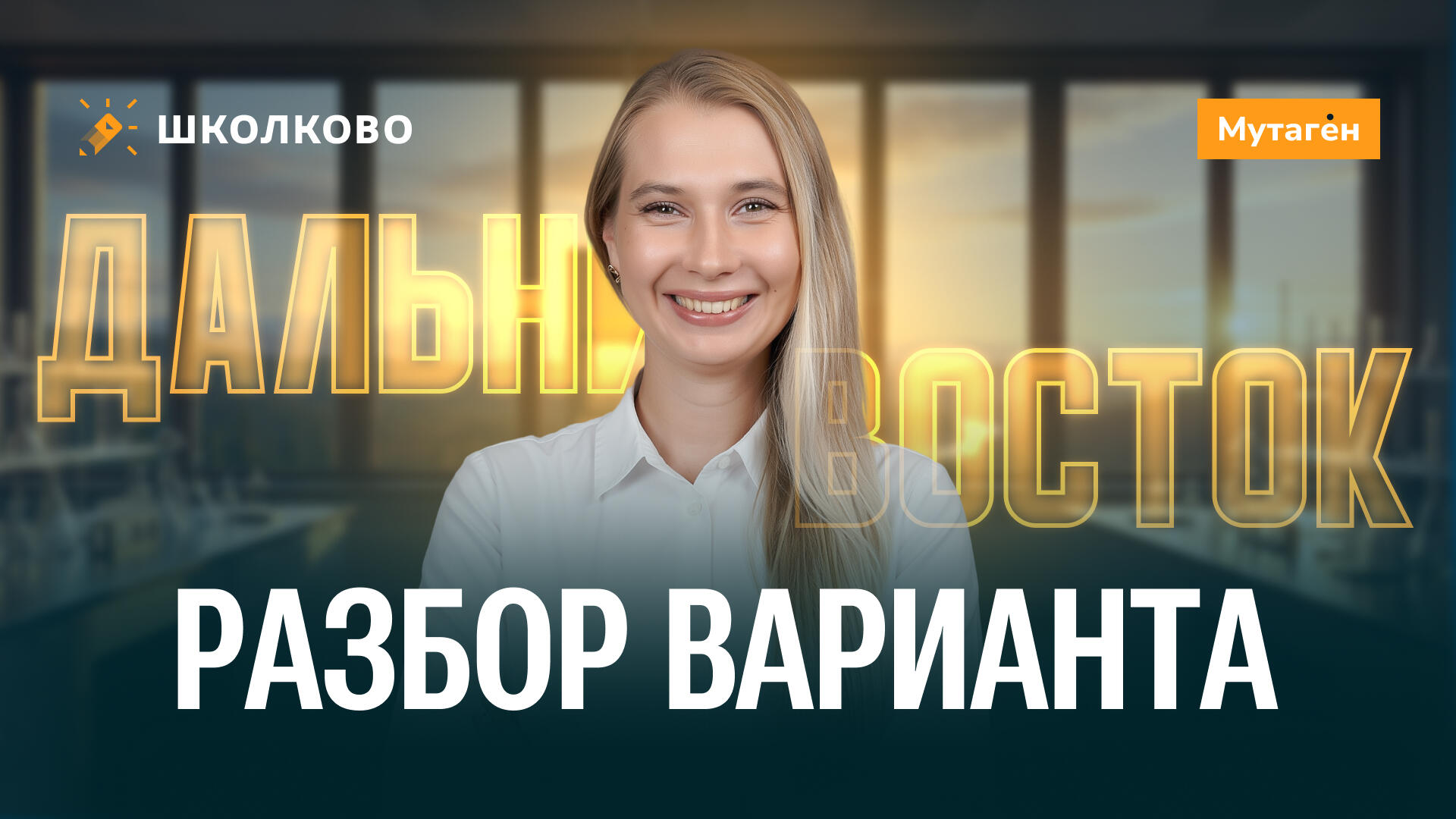 bobr
