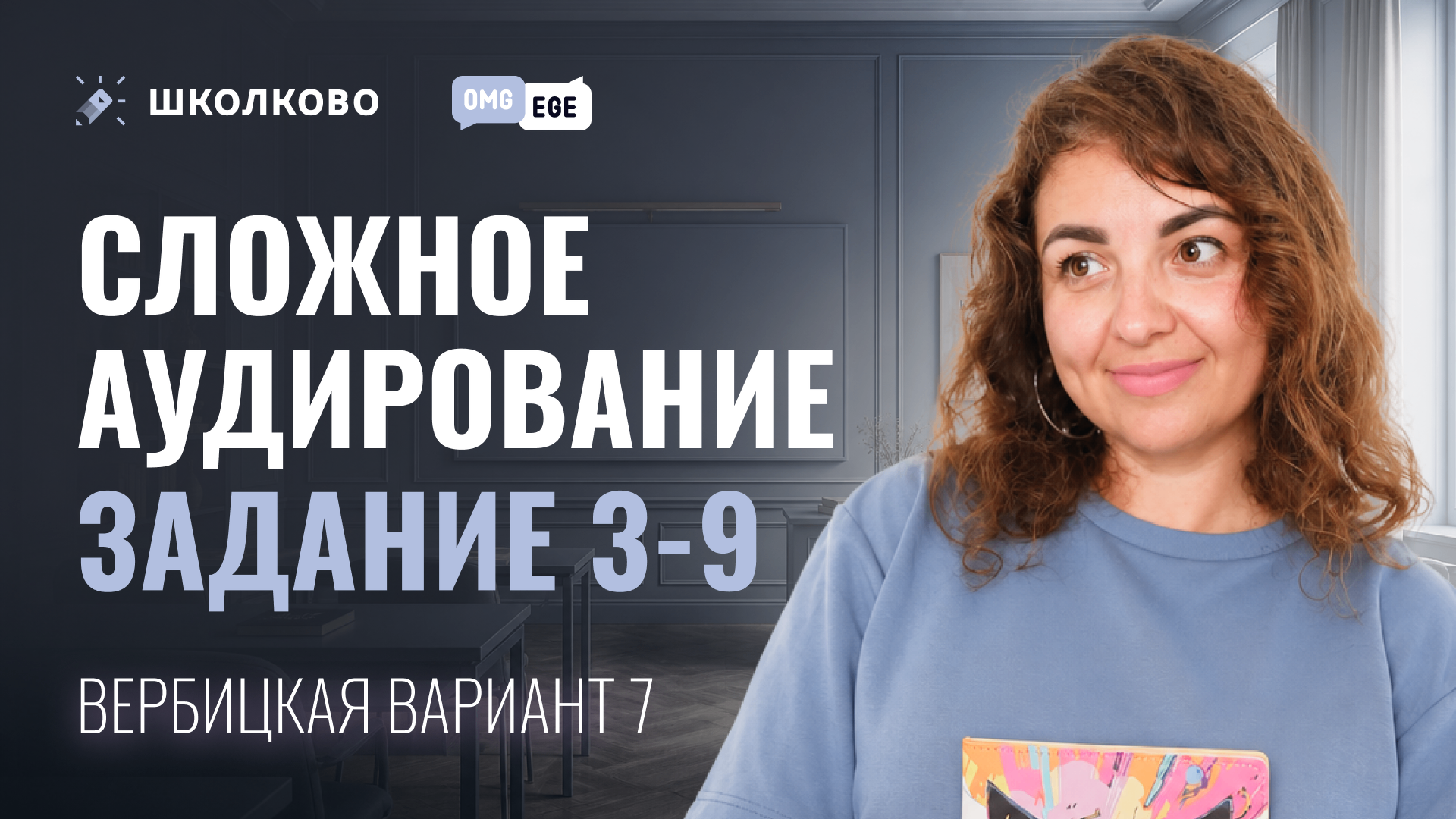 bobr