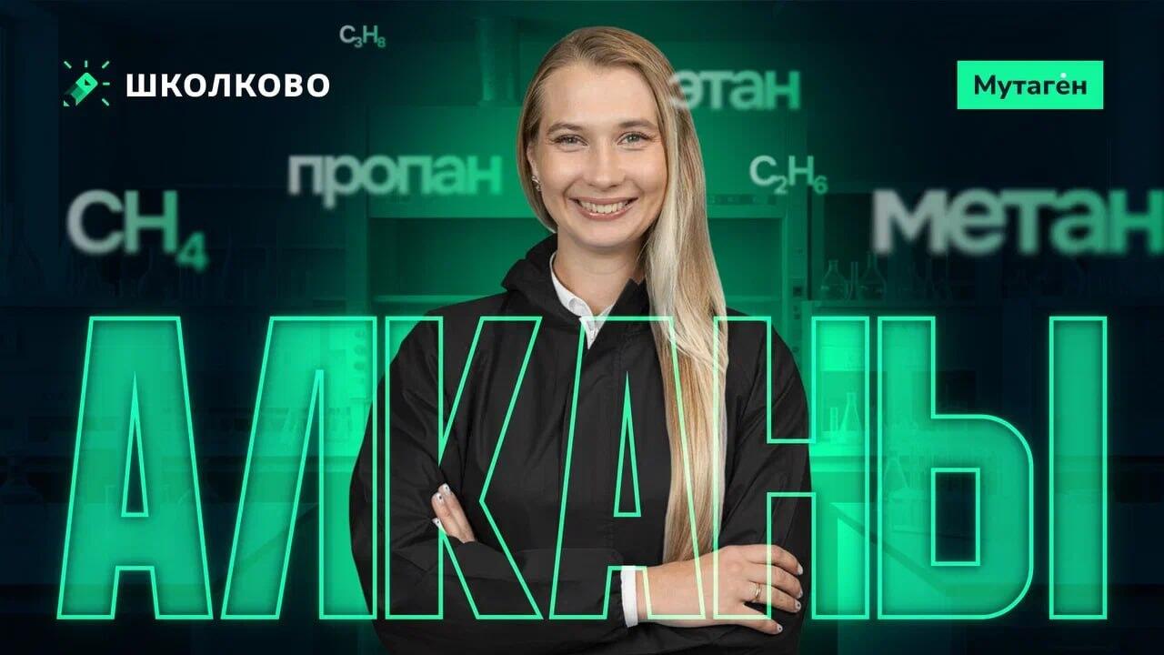 bobr
