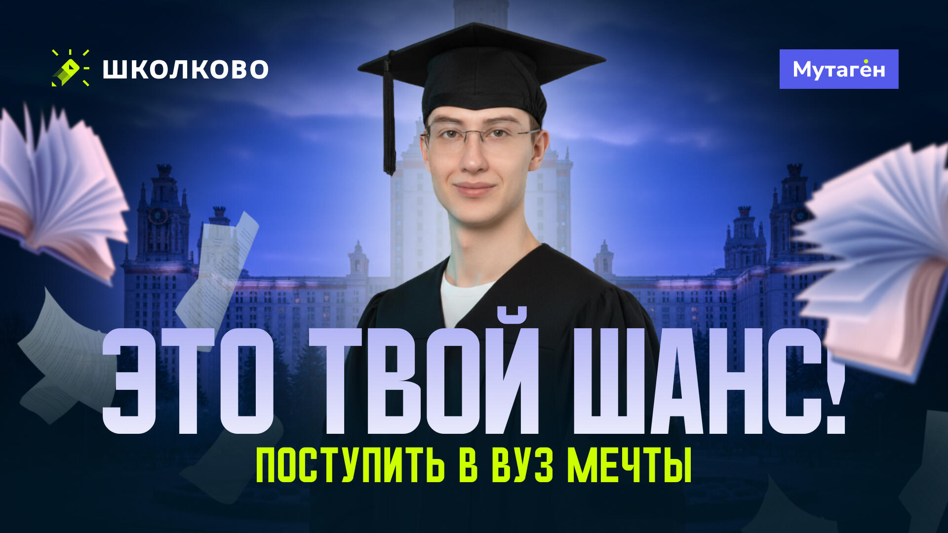 bobr