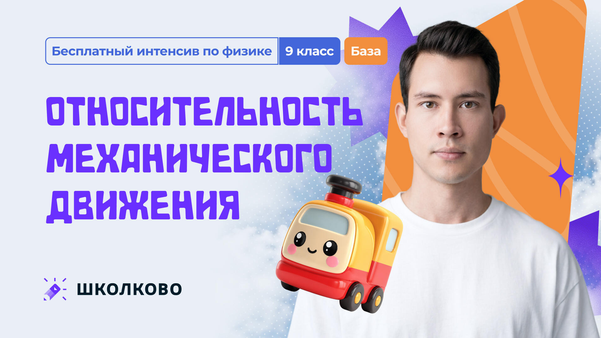 bobr