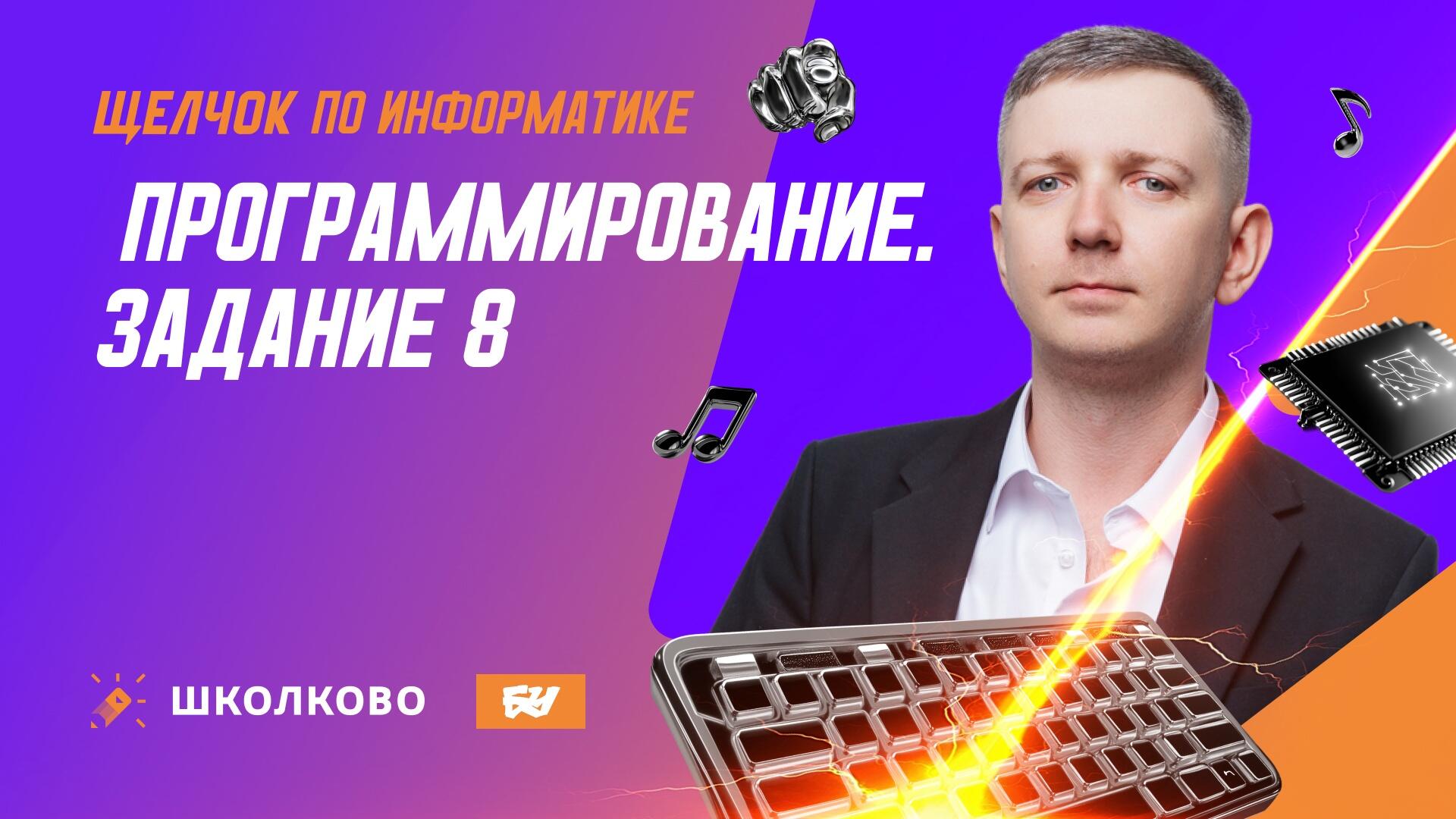 bobr