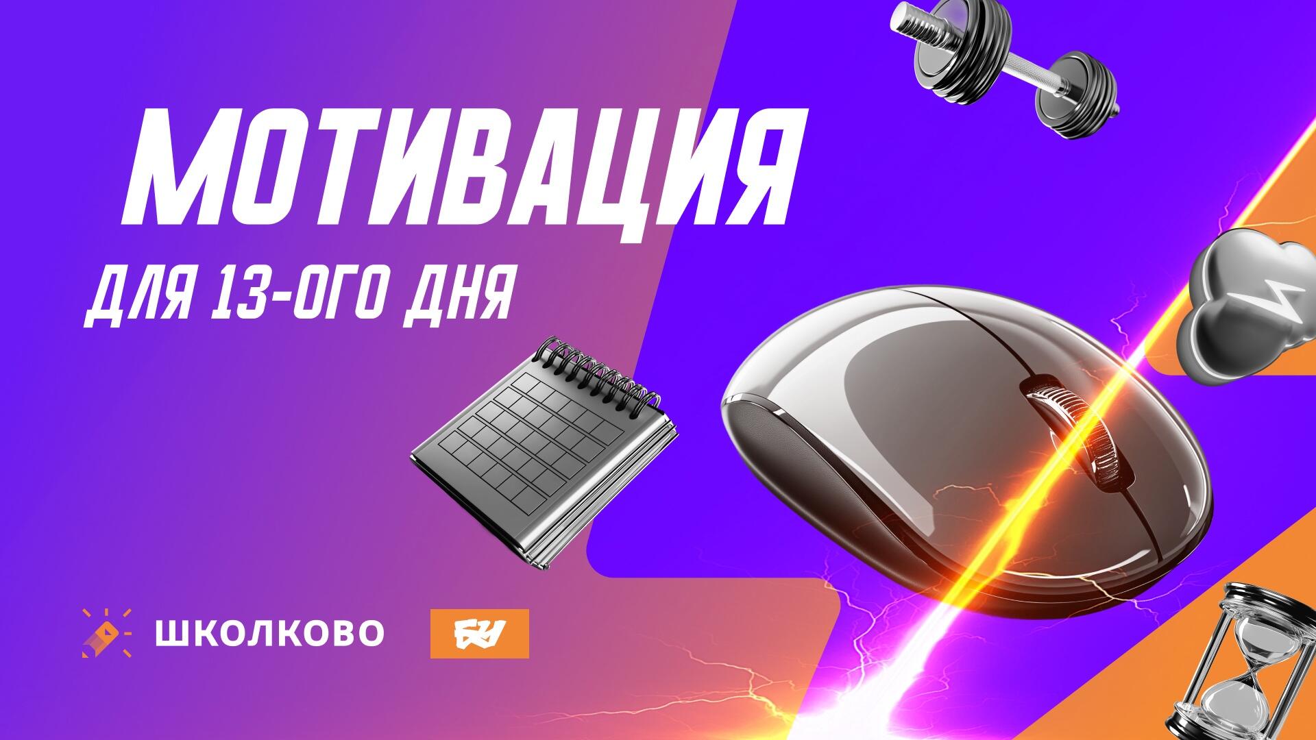 bobr