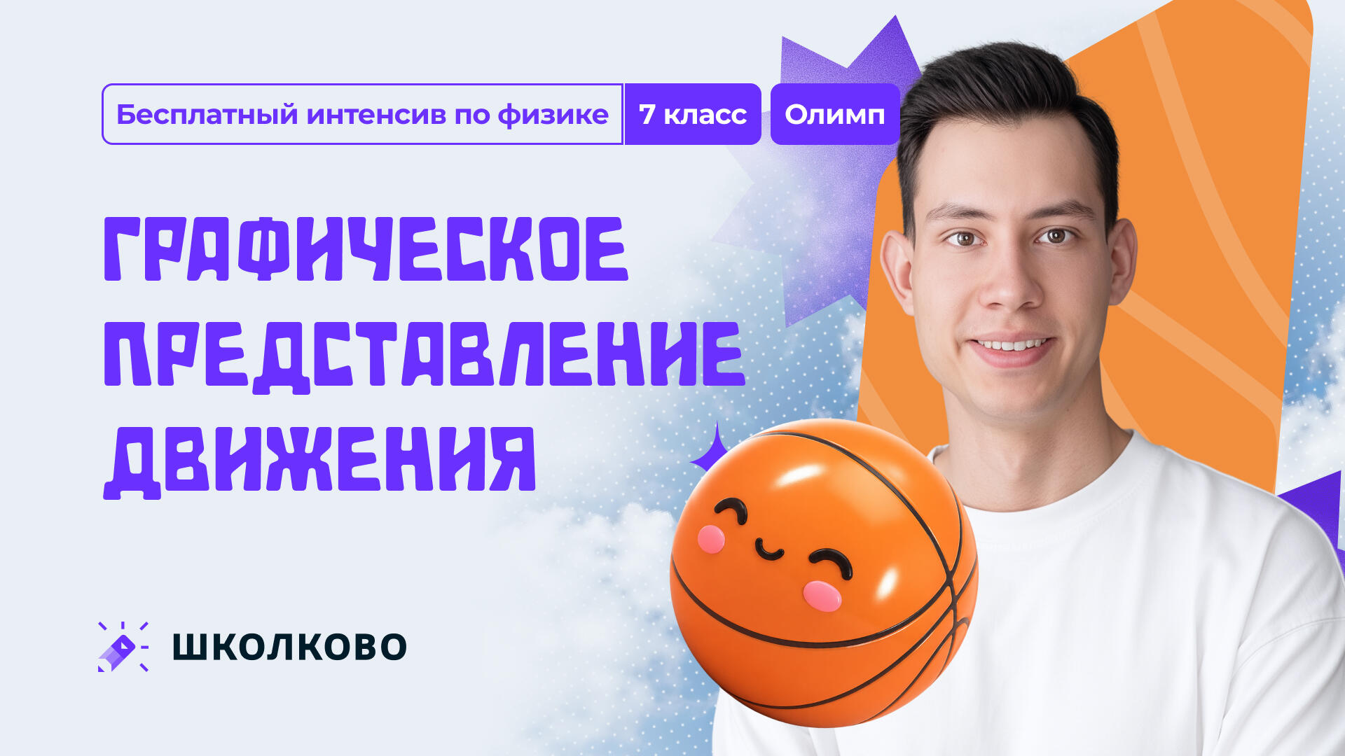 bobr