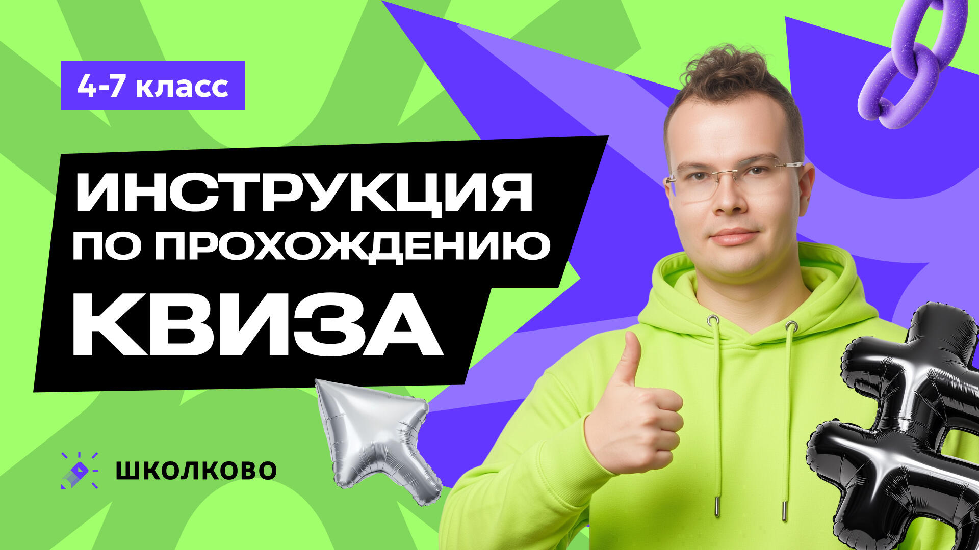 bobr