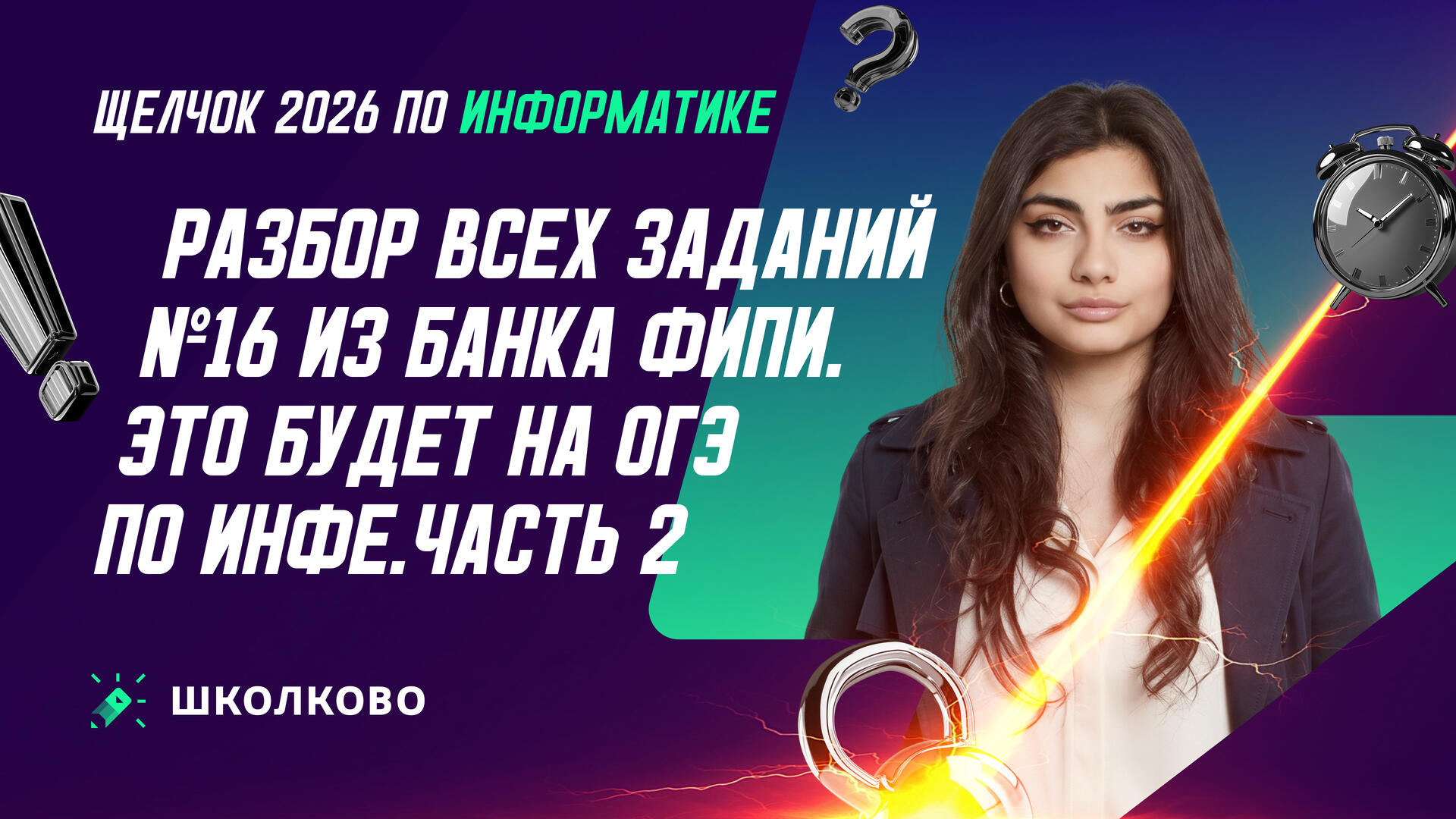 bobr