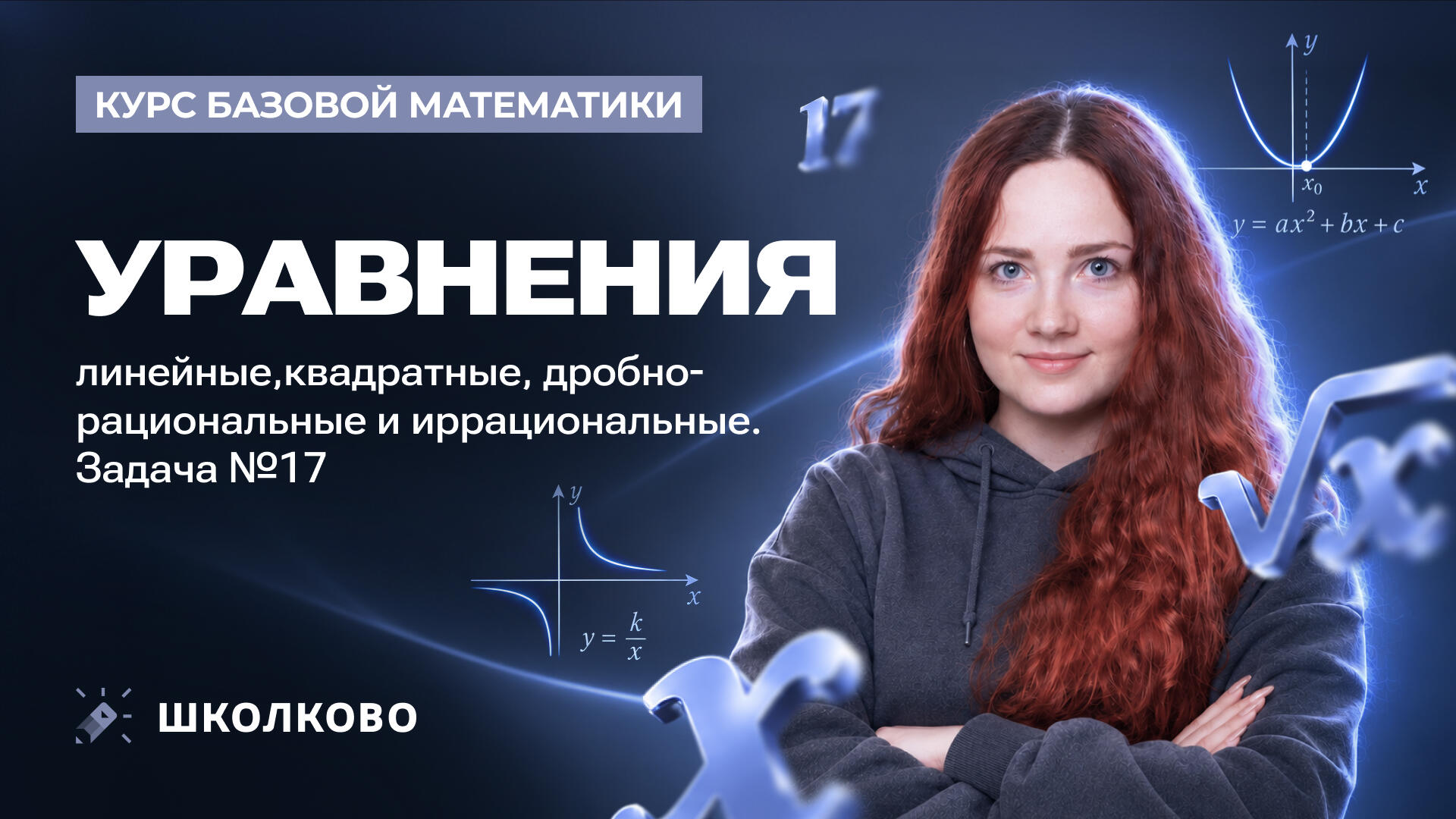 bobr