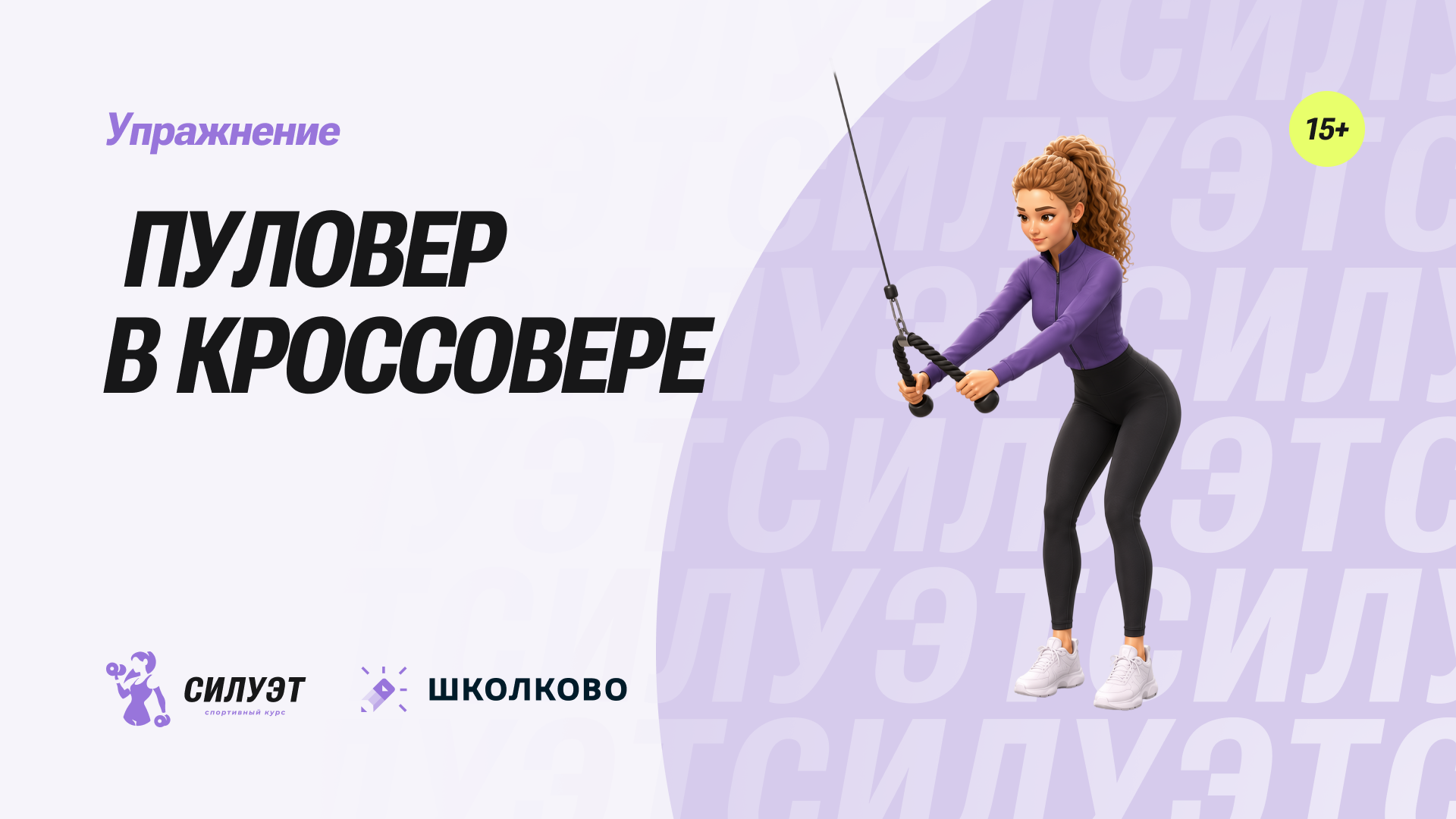 bobr